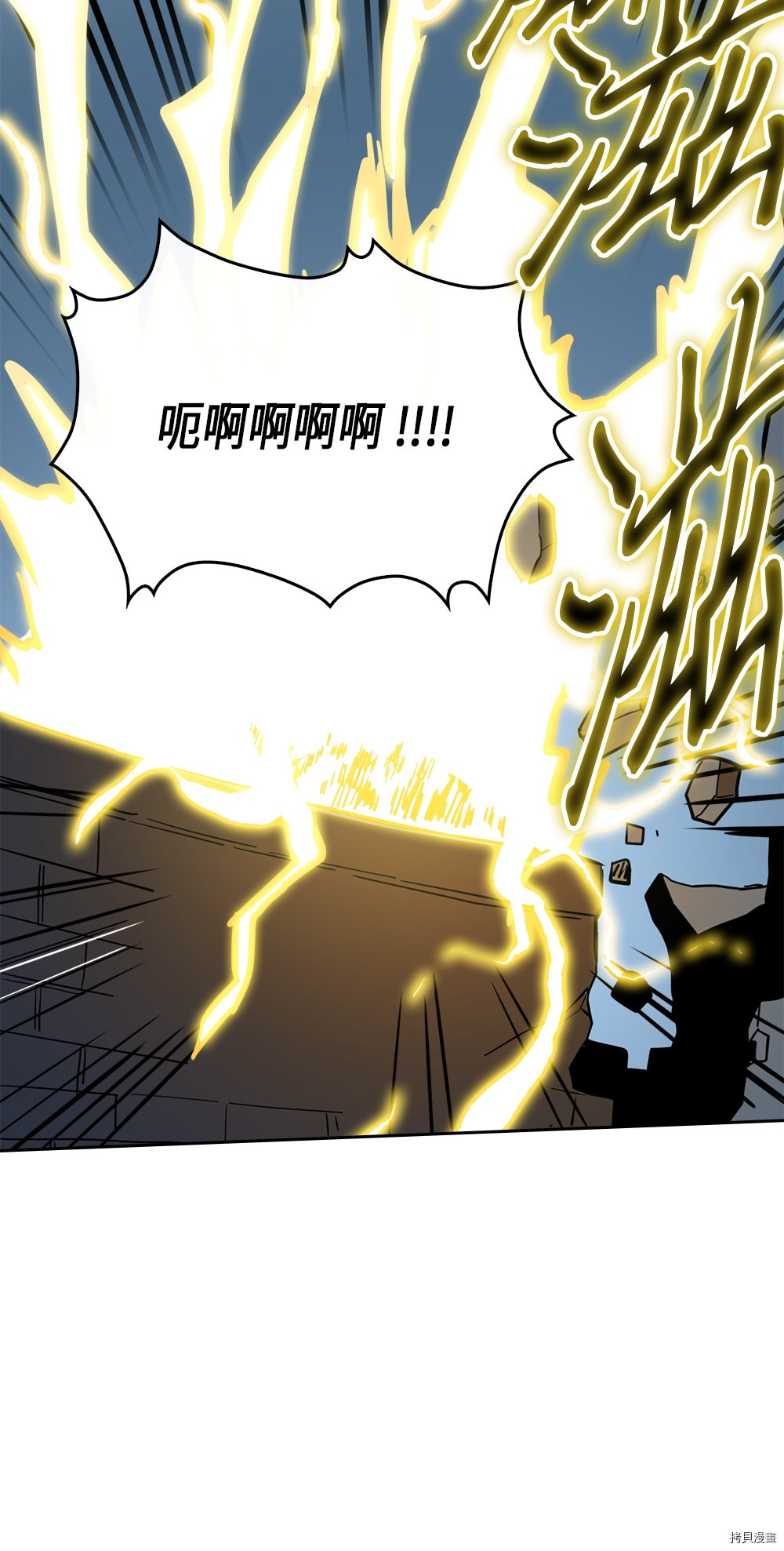 归还者的魔法要特别[拷贝漫画]韩漫全集-第58话无删减无遮挡章节图片 