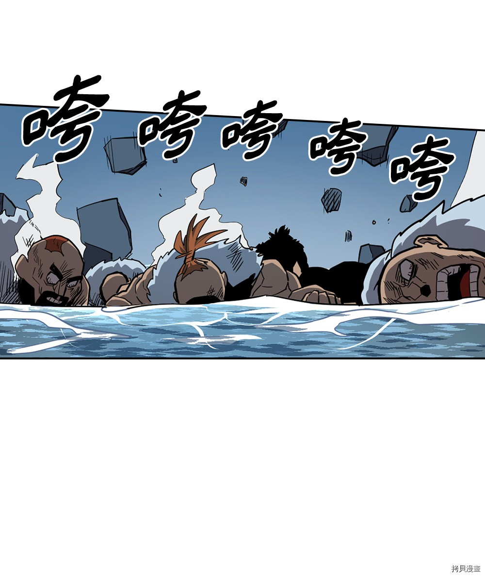 归还者的魔法要特别[拷贝漫画]韩漫全集-第58话无删减无遮挡章节图片 
