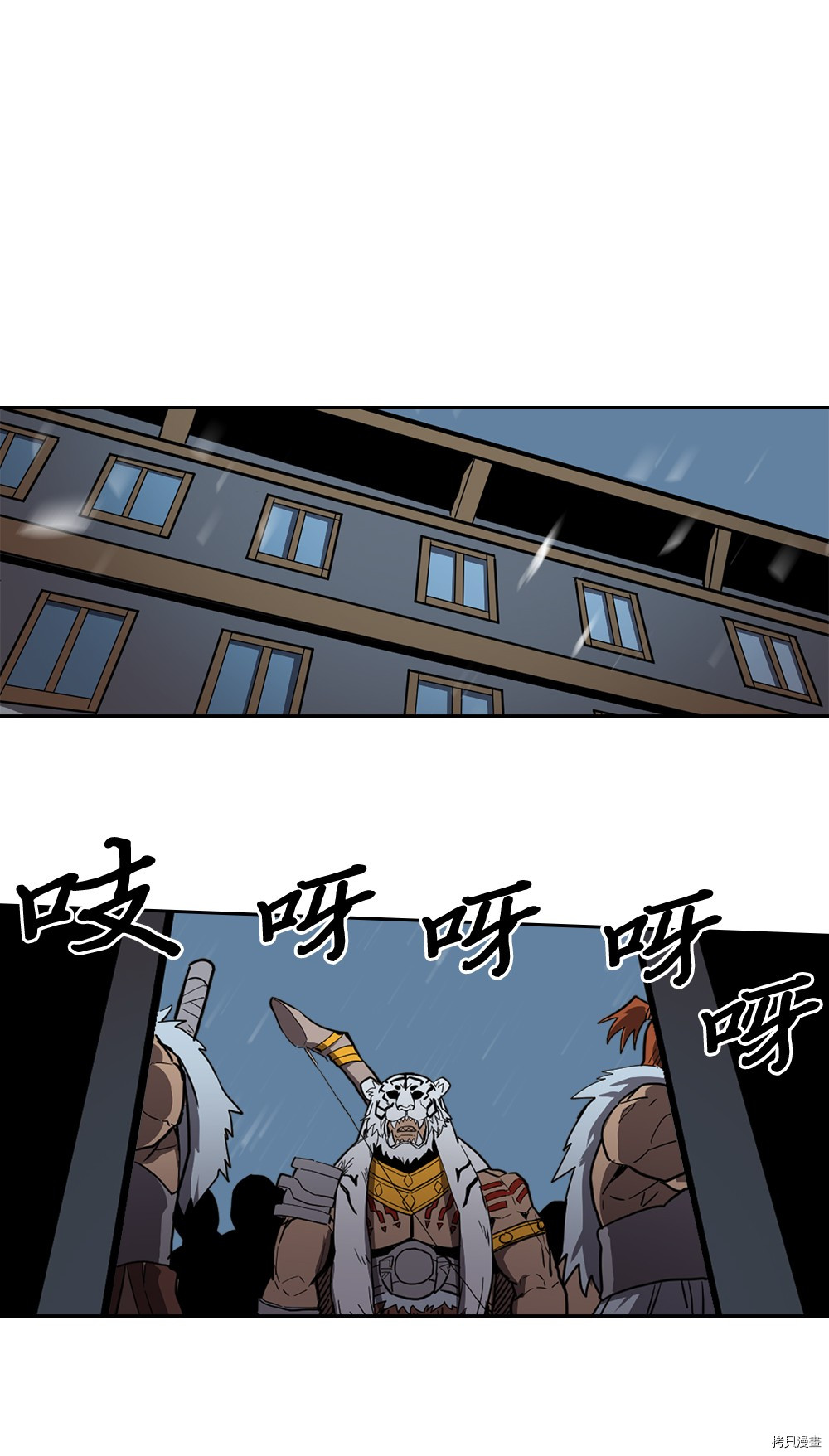 归还者的魔法要特别[拷贝漫画]韩漫全集-第58话无删减无遮挡章节图片 