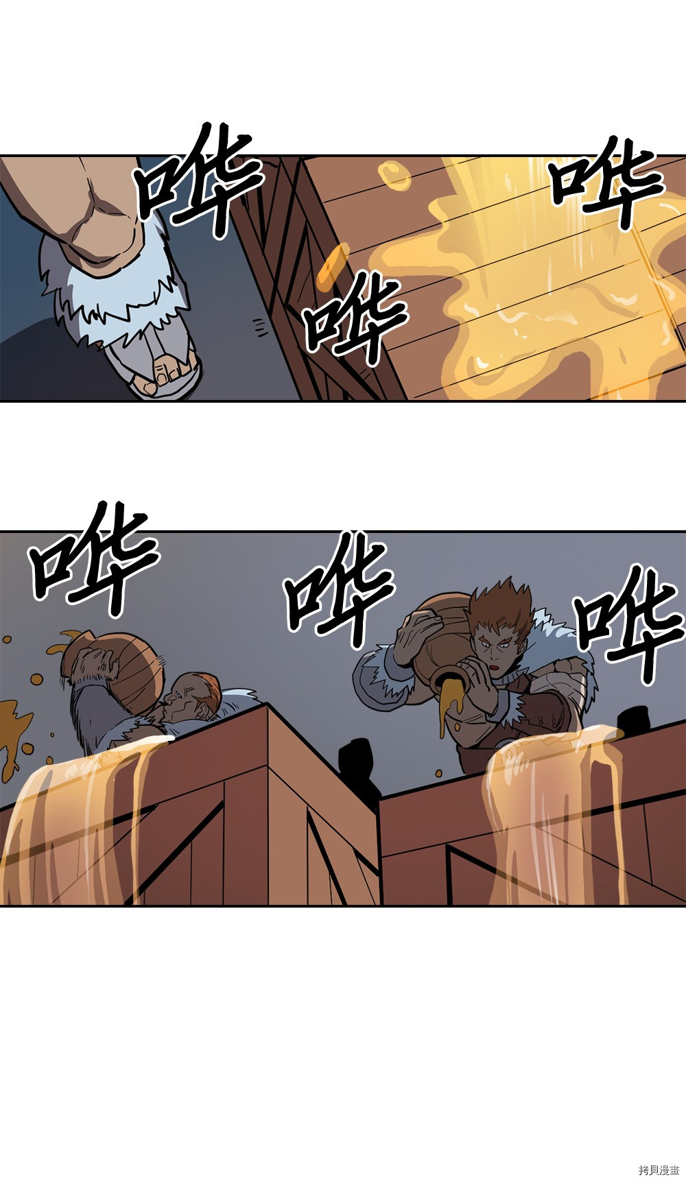 归还者的魔法要特别[拷贝漫画]韩漫全集-第58话无删减无遮挡章节图片 
