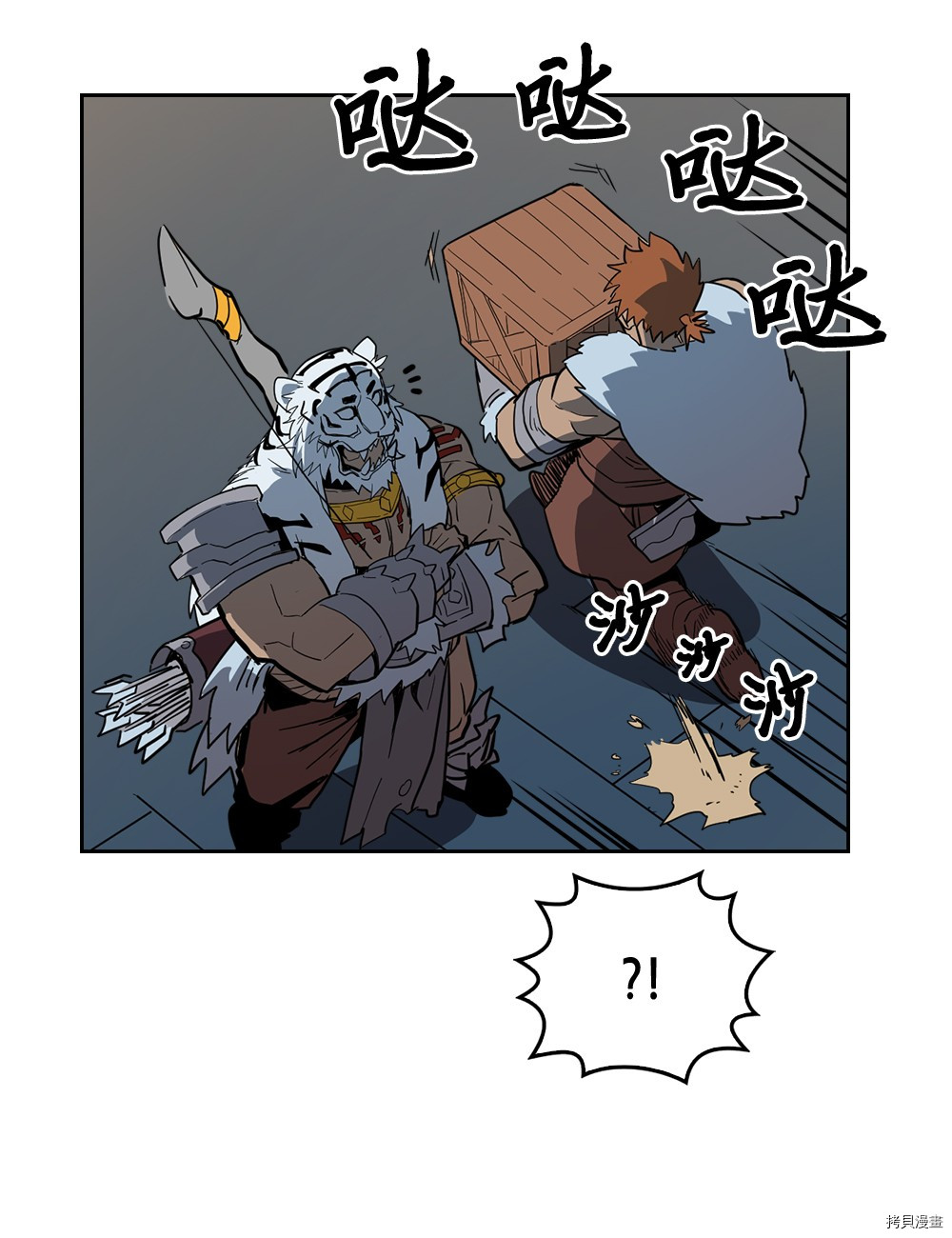 归还者的魔法要特别[拷贝漫画]韩漫全集-第58话无删减无遮挡章节图片 