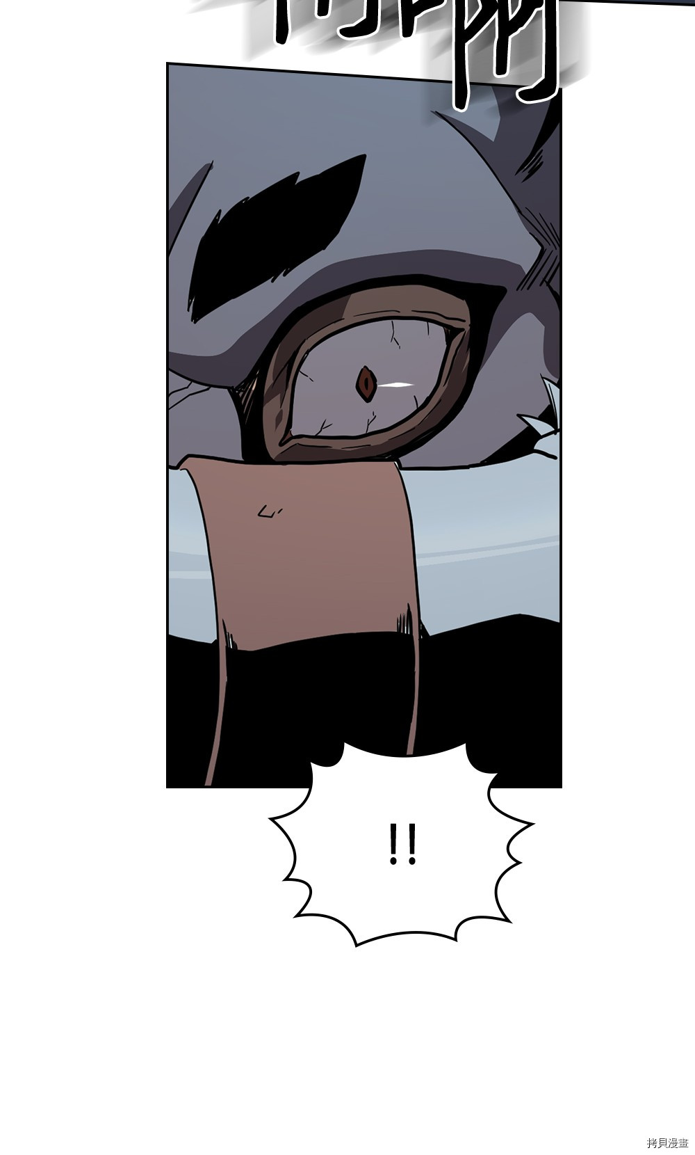 归还者的魔法要特别[拷贝漫画]韩漫全集-第58话无删减无遮挡章节图片 
