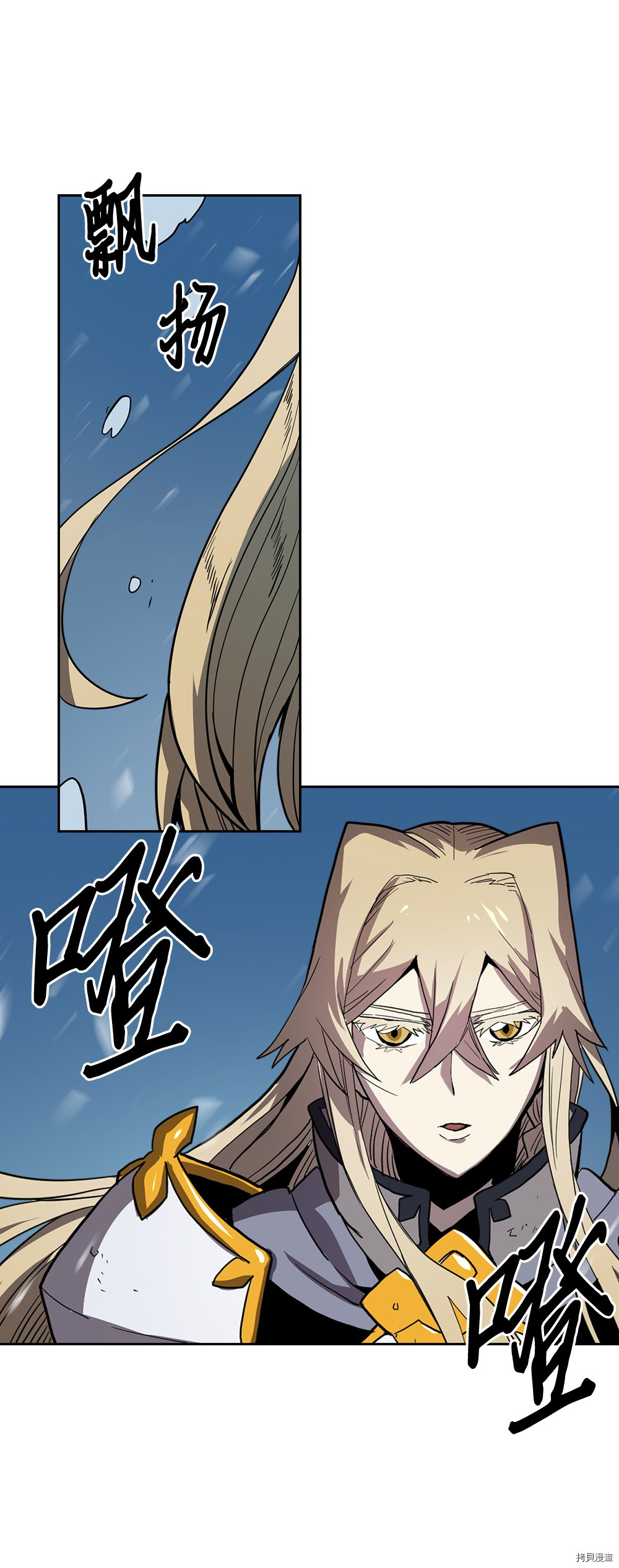 归还者的魔法要特别[拷贝漫画]韩漫全集-第58话无删减无遮挡章节图片 