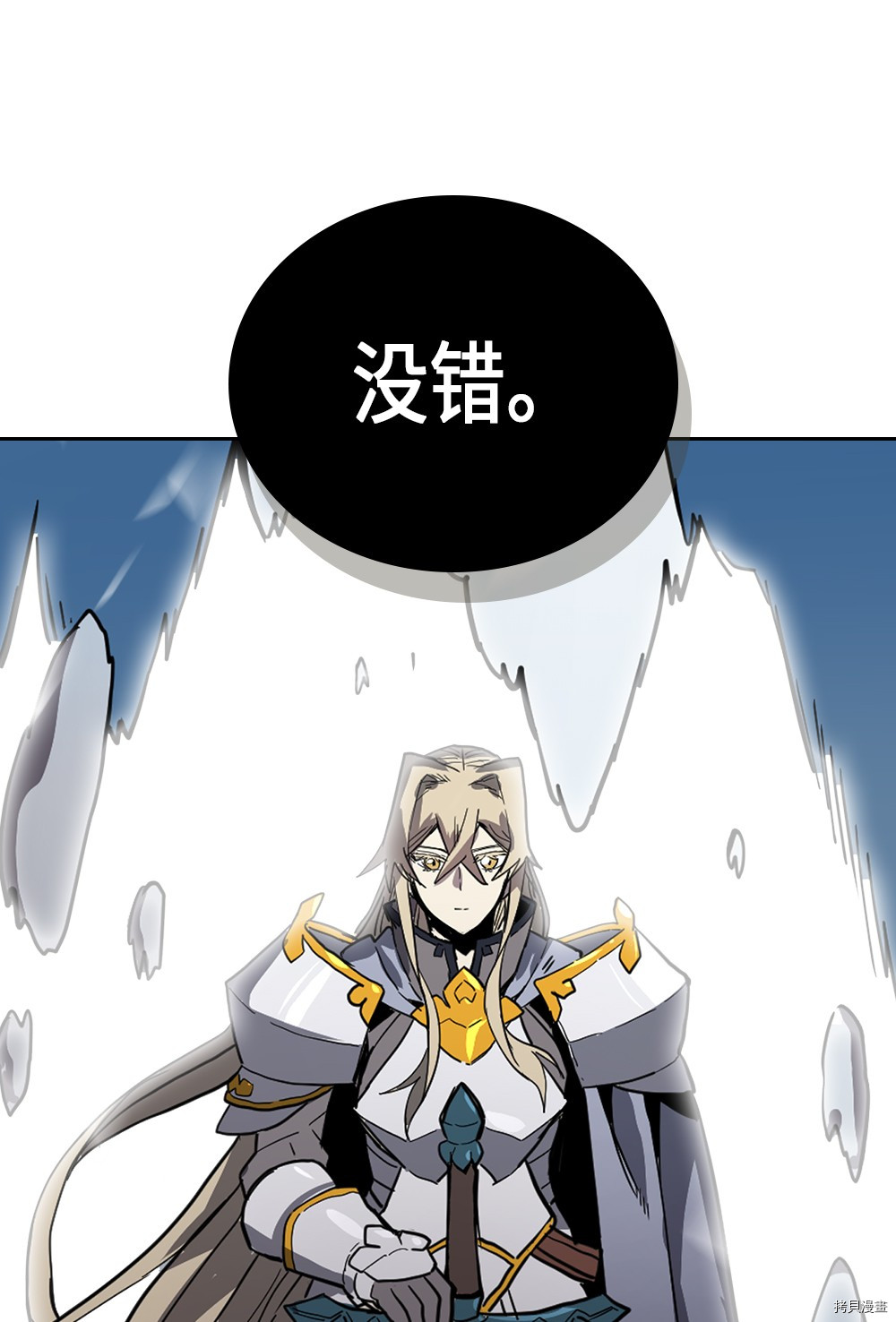 归还者的魔法要特别[拷贝漫画]韩漫全集-第58话无删减无遮挡章节图片 