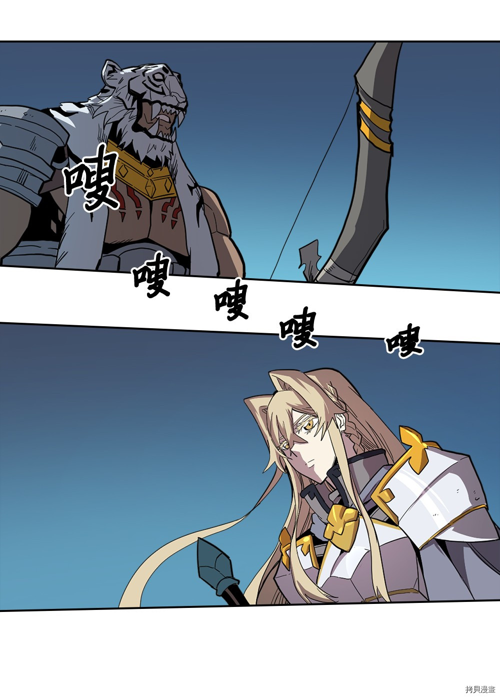 归还者的魔法要特别[拷贝漫画]韩漫全集-第59话无删减无遮挡章节图片 