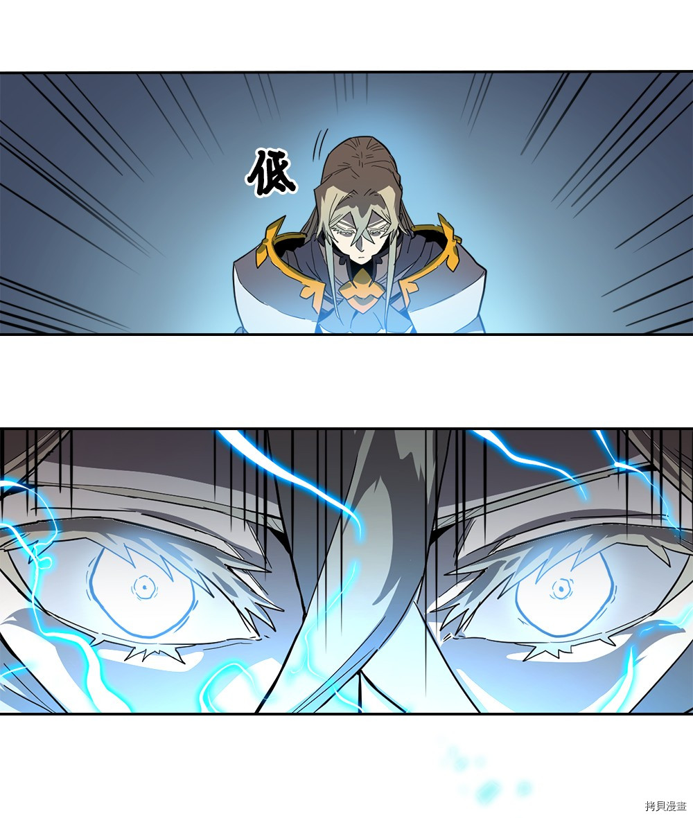 归还者的魔法要特别[拷贝漫画]韩漫全集-第59话无删减无遮挡章节图片 