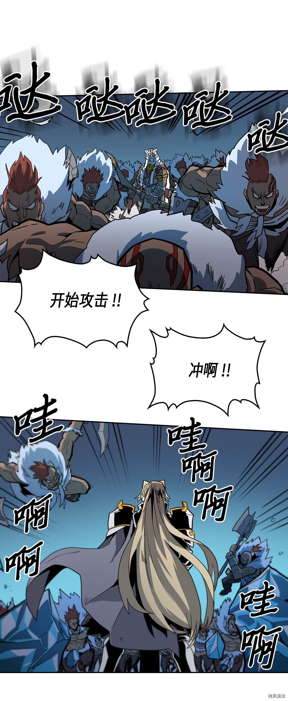归还者的魔法要特别[拷贝漫画]韩漫全集-第59话无删减无遮挡章节图片 