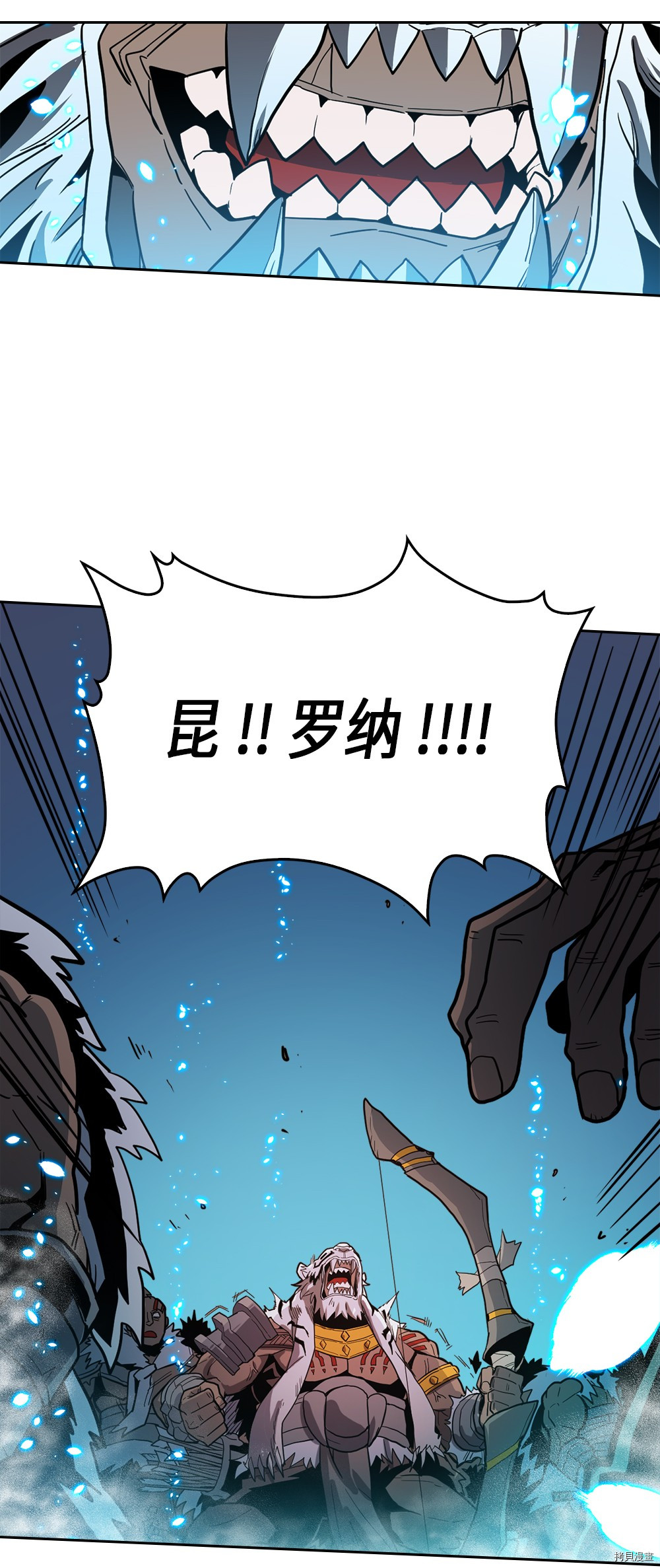 归还者的魔法要特别[拷贝漫画]韩漫全集-第59话无删减无遮挡章节图片 