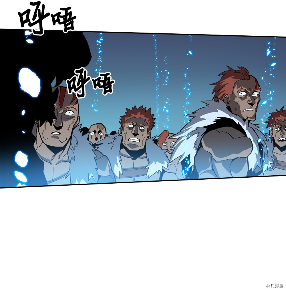 归还者的魔法要特别[拷贝漫画]韩漫全集-第59话无删减无遮挡章节图片 