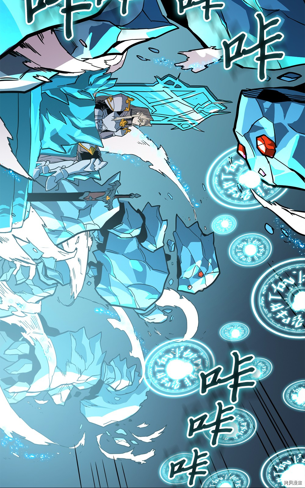 归还者的魔法要特别[拷贝漫画]韩漫全集-第59话无删减无遮挡章节图片 