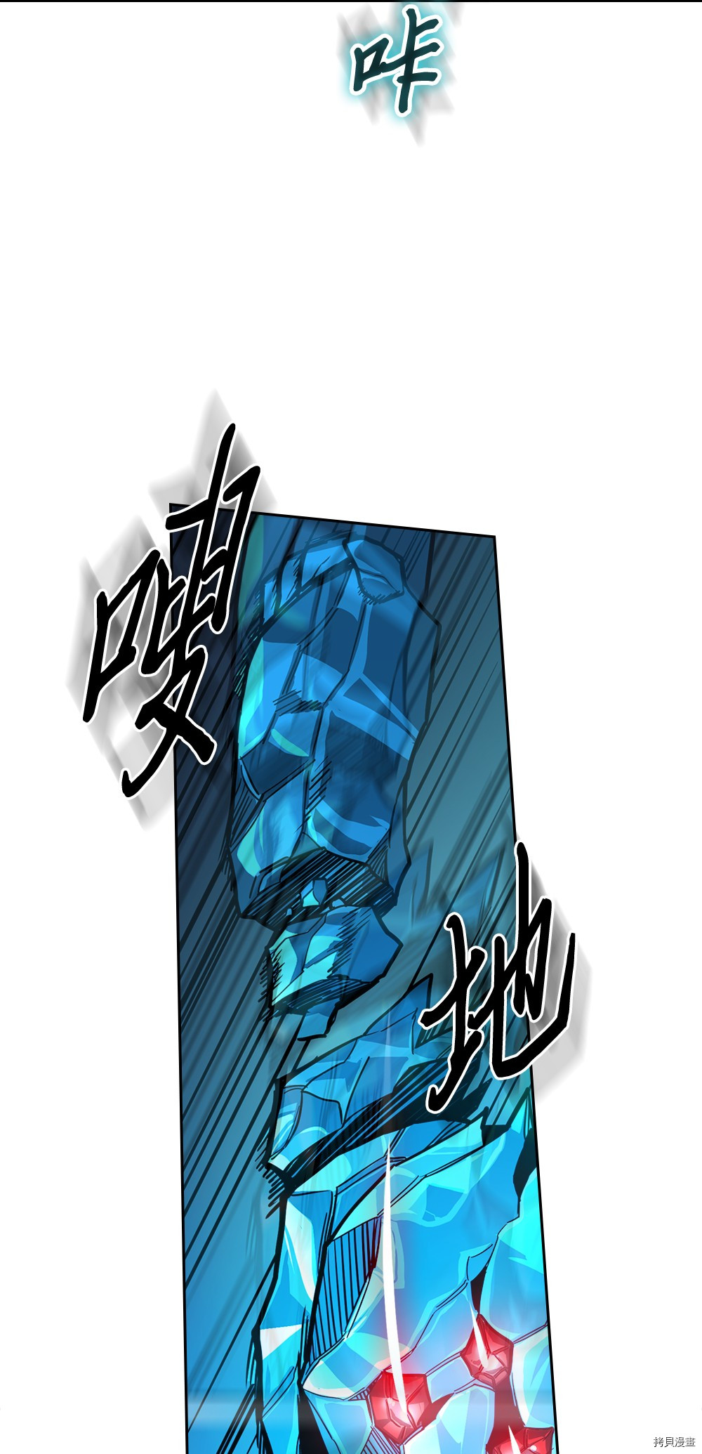 归还者的魔法要特别[拷贝漫画]韩漫全集-第59话无删减无遮挡章节图片 