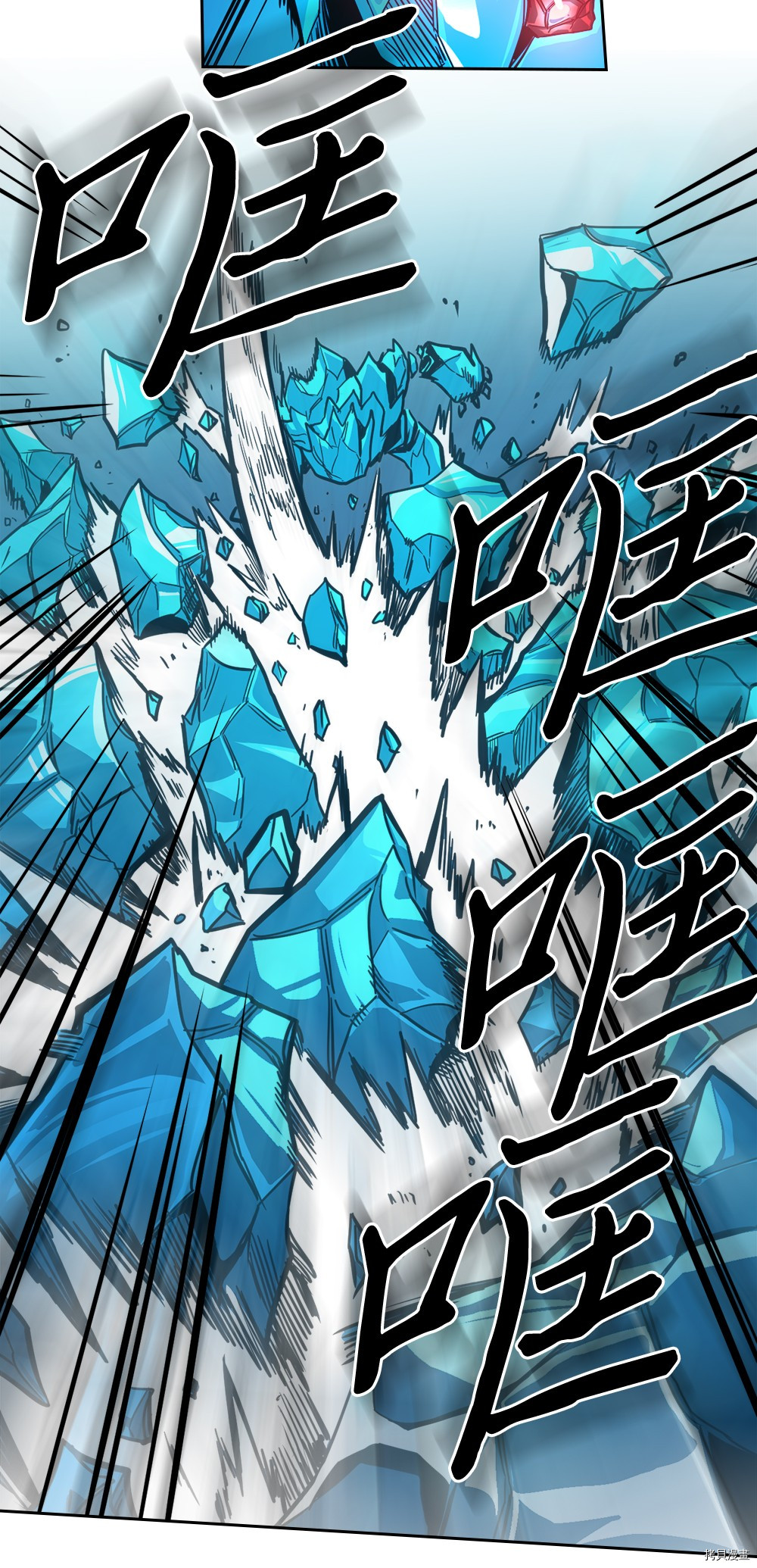 归还者的魔法要特别[拷贝漫画]韩漫全集-第59话无删减无遮挡章节图片 