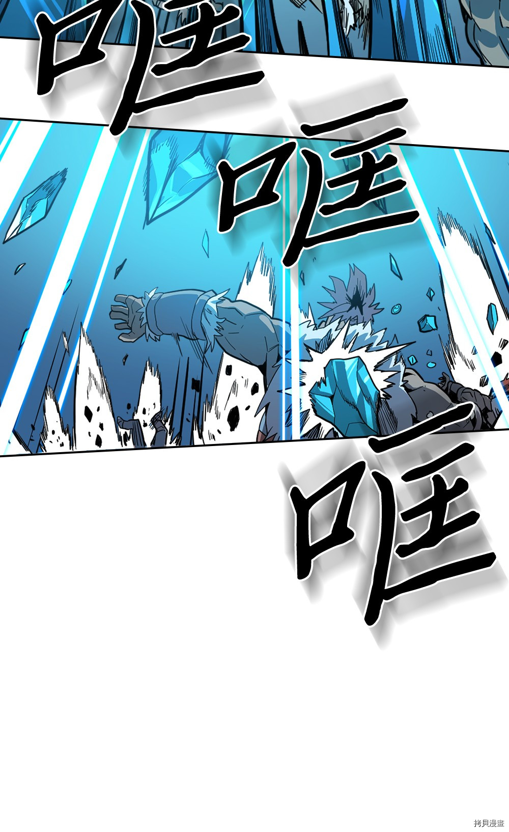 归还者的魔法要特别[拷贝漫画]韩漫全集-第59话无删减无遮挡章节图片 