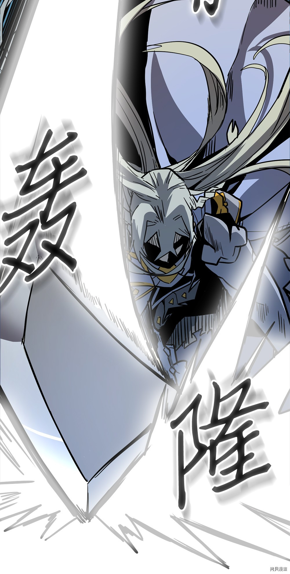 归还者的魔法要特别[拷贝漫画]韩漫全集-第59话无删减无遮挡章节图片 