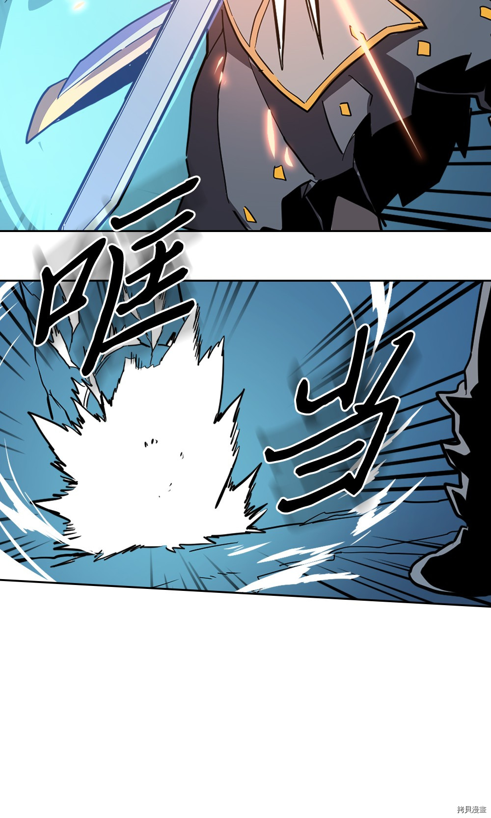 归还者的魔法要特别[拷贝漫画]韩漫全集-第59话无删减无遮挡章节图片 