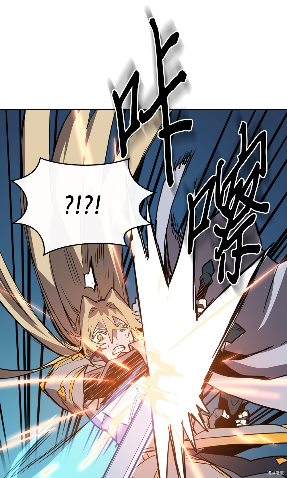 归还者的魔法要特别[拷贝漫画]韩漫全集-第59话无删减无遮挡章节图片 