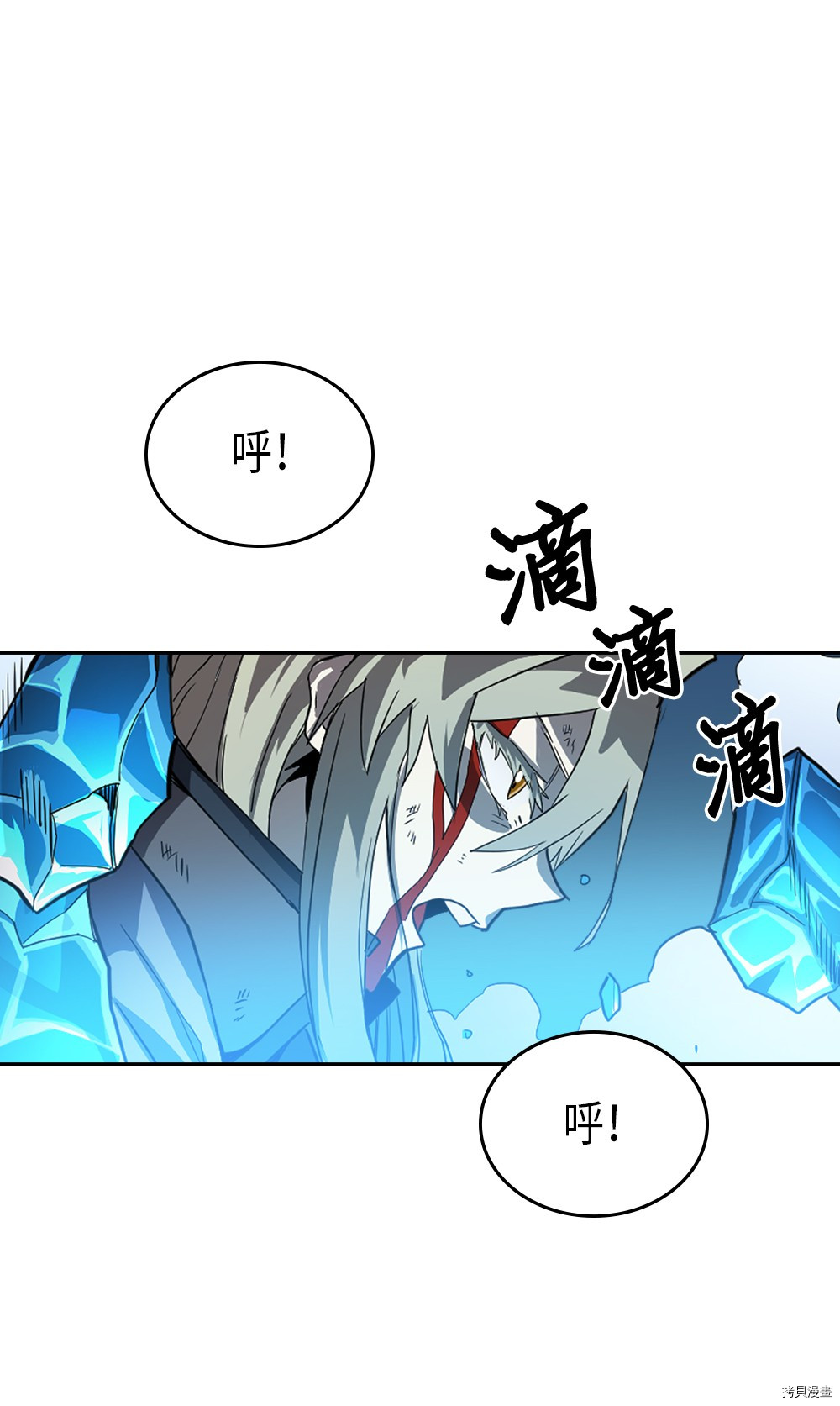 归还者的魔法要特别[拷贝漫画]韩漫全集-第59话无删减无遮挡章节图片 