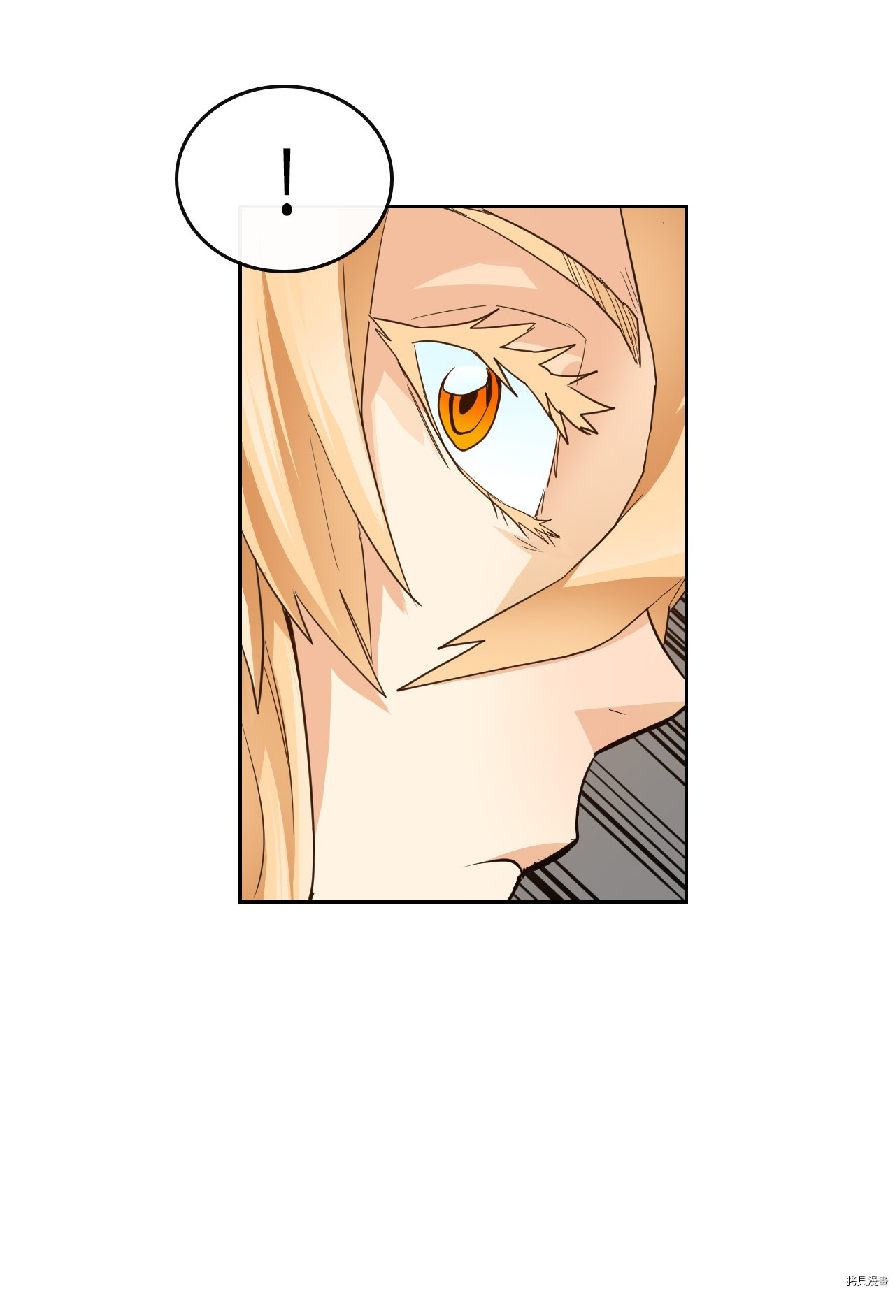 归还者的魔法要特别[拷贝漫画]韩漫全集-第06话无删减无遮挡章节图片 