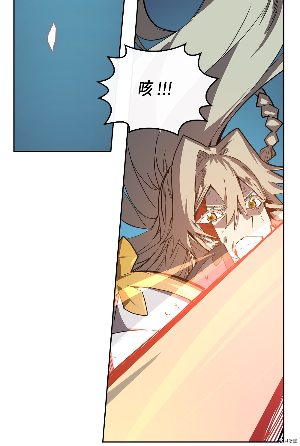 归还者的魔法要特别[拷贝漫画]韩漫全集-第60话无删减无遮挡章节图片 