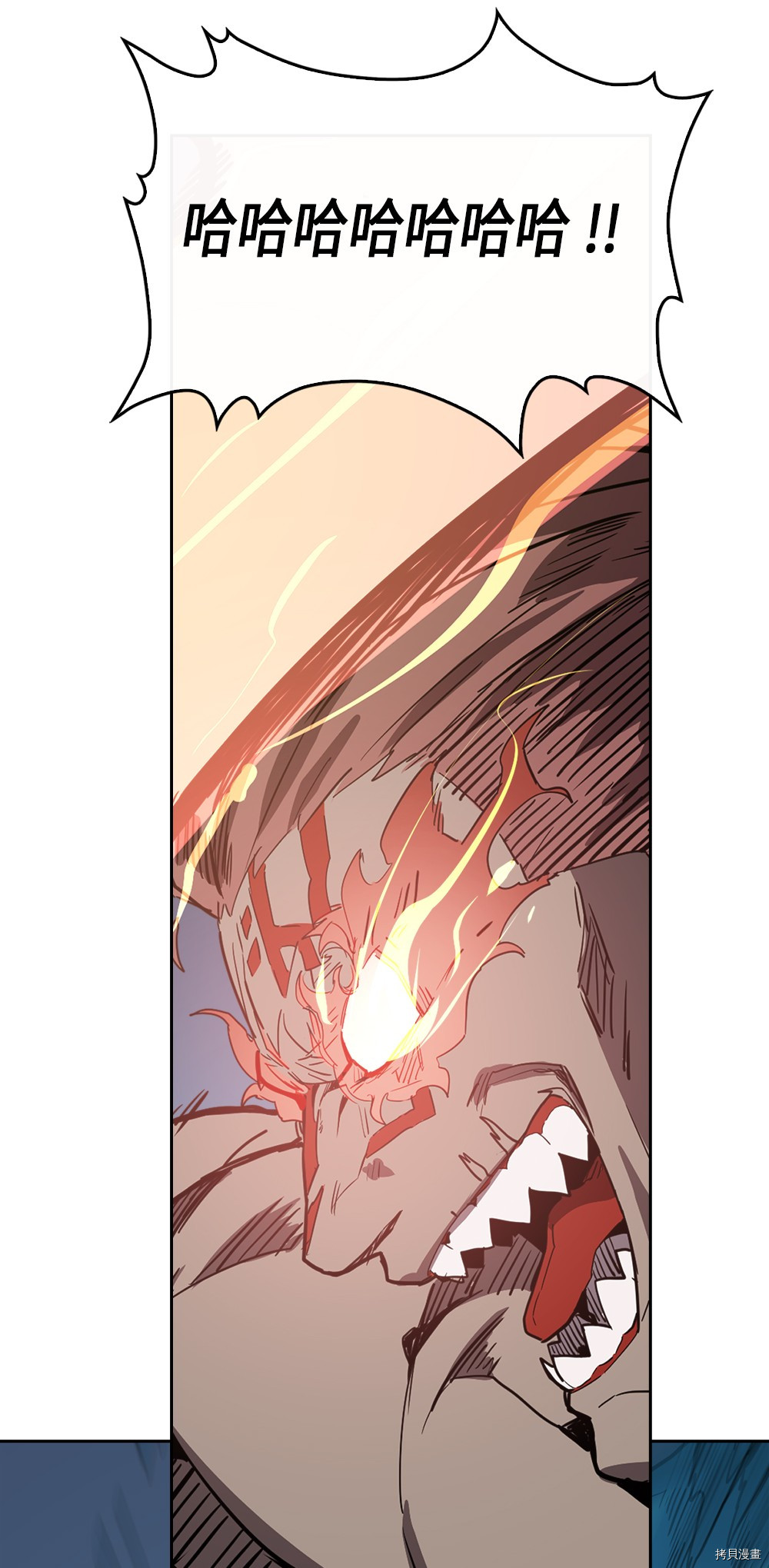 归还者的魔法要特别[拷贝漫画]韩漫全集-第60话无删减无遮挡章节图片 