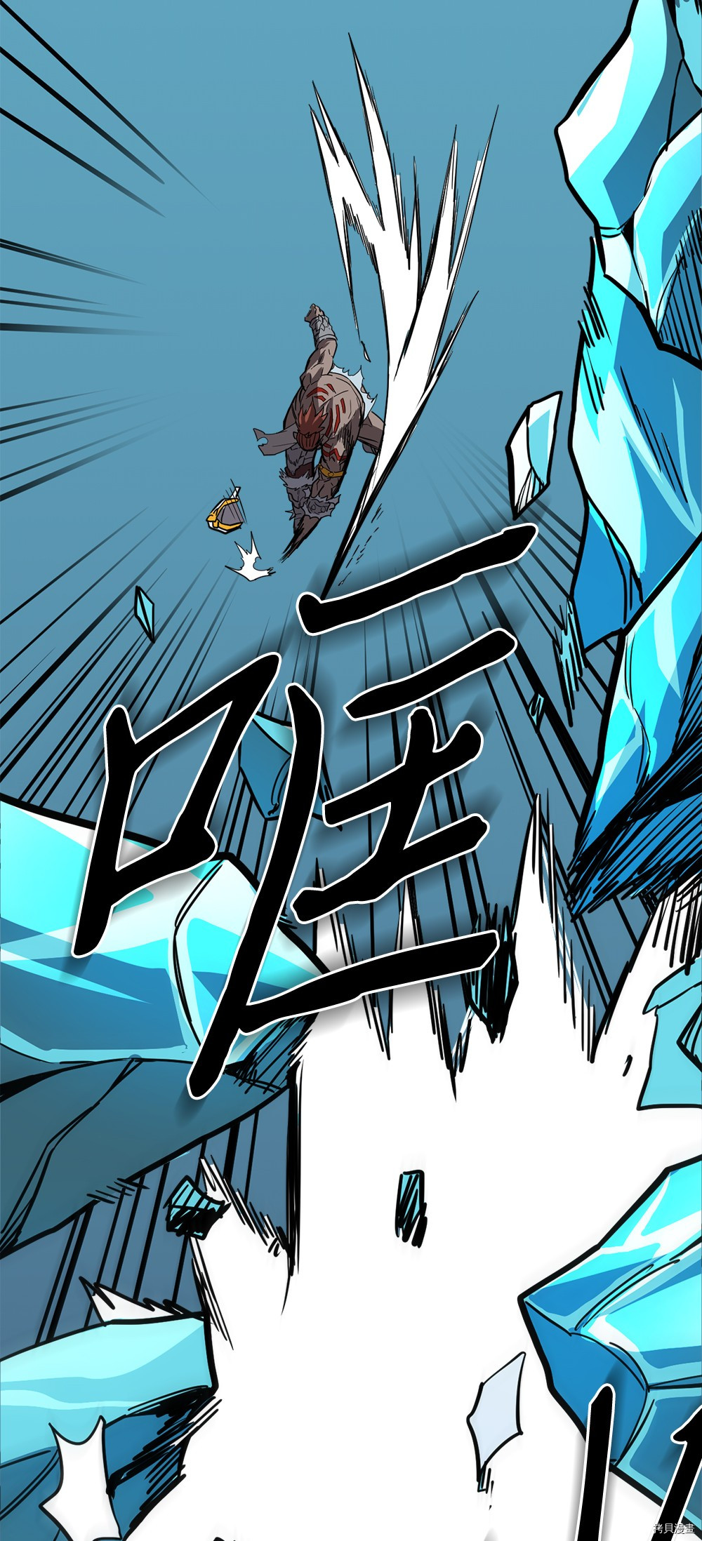 归还者的魔法要特别[拷贝漫画]韩漫全集-第60话无删减无遮挡章节图片 