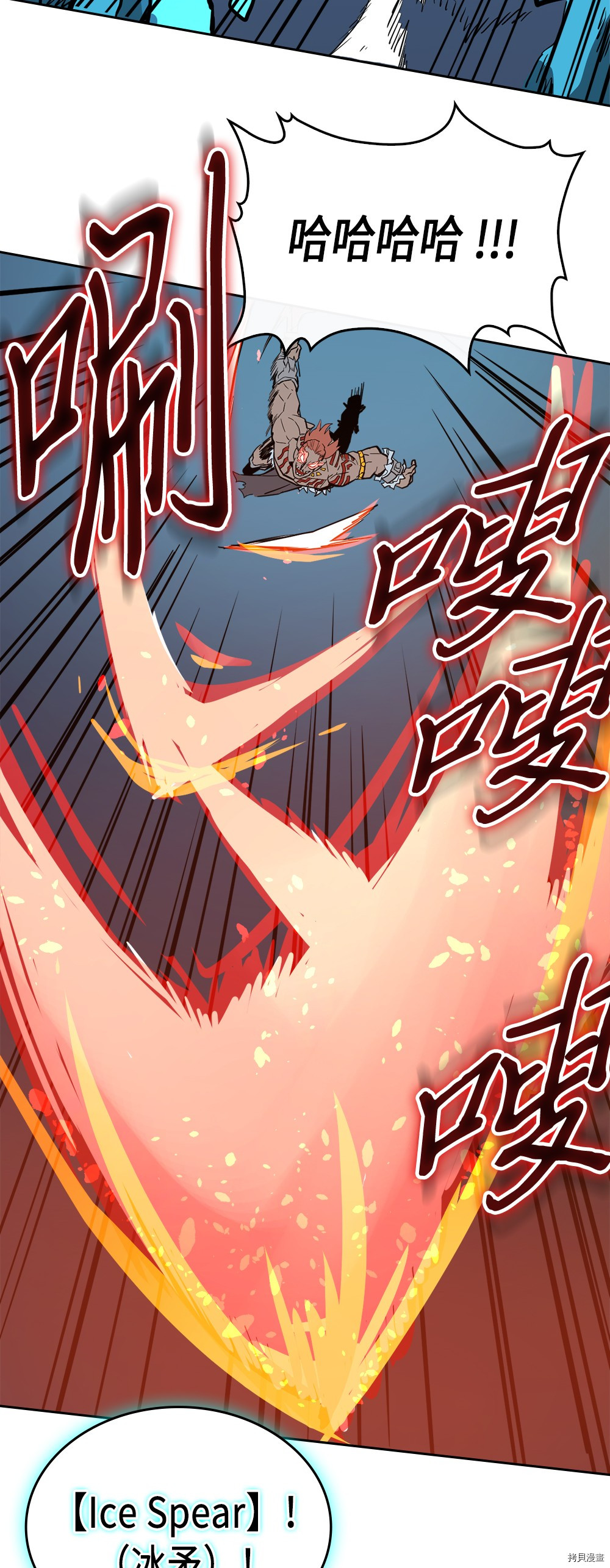归还者的魔法要特别[拷贝漫画]韩漫全集-第60话无删减无遮挡章节图片 