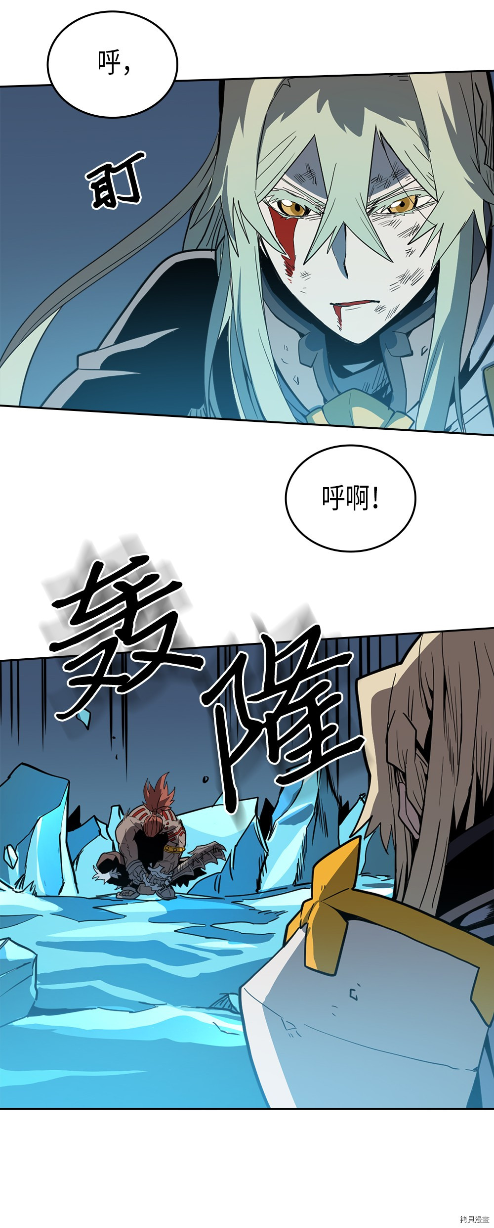 归还者的魔法要特别[拷贝漫画]韩漫全集-第60话无删减无遮挡章节图片 