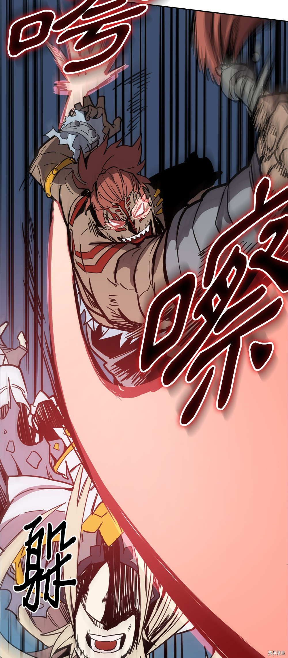 归还者的魔法要特别[拷贝漫画]韩漫全集-第60话无删减无遮挡章节图片 