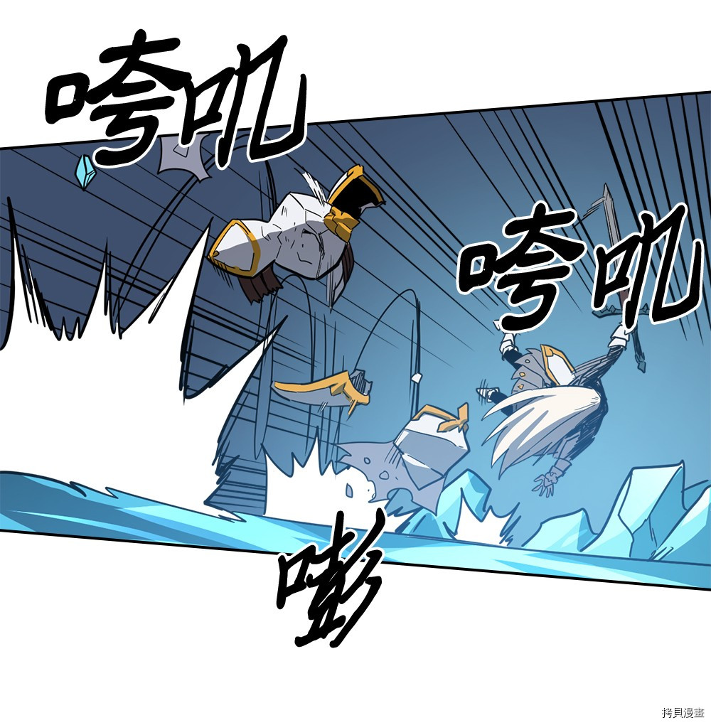 归还者的魔法要特别[拷贝漫画]韩漫全集-第60话无删减无遮挡章节图片 