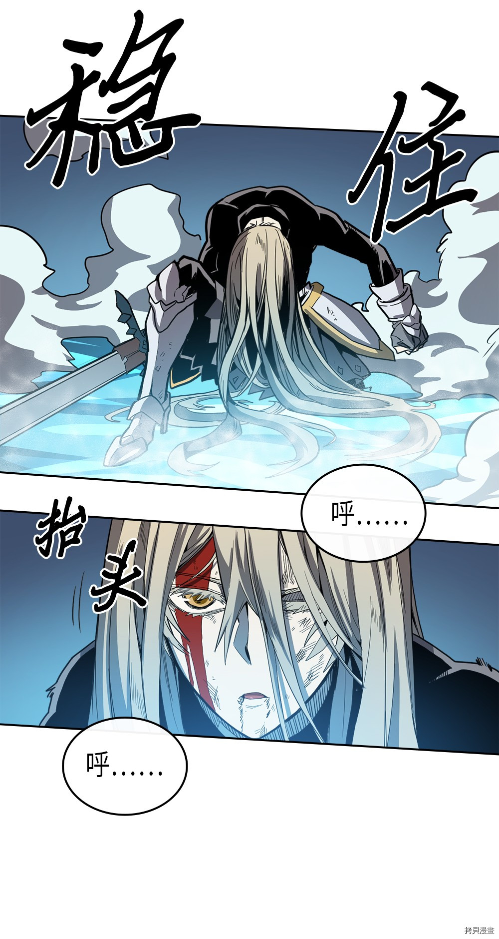 归还者的魔法要特别[拷贝漫画]韩漫全集-第60话无删减无遮挡章节图片 