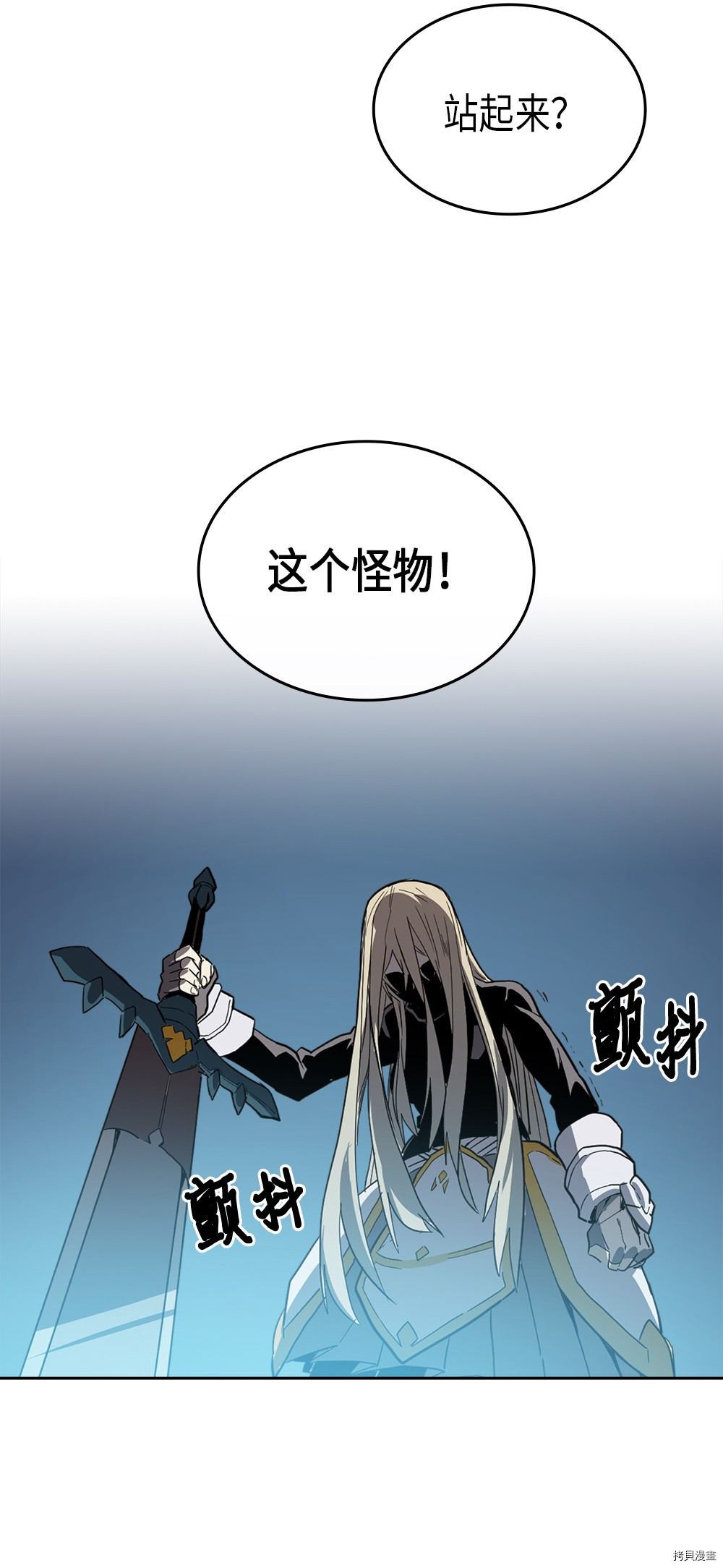 归还者的魔法要特别[拷贝漫画]韩漫全集-第60话无删减无遮挡章节图片 