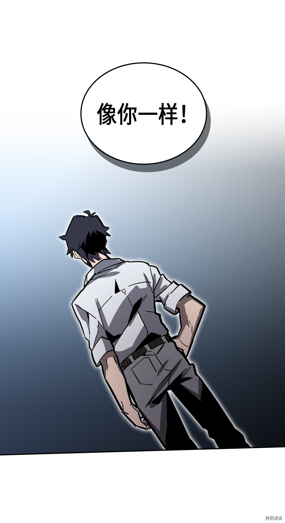 归还者的魔法要特别[拷贝漫画]韩漫全集-第60话无删减无遮挡章节图片 
