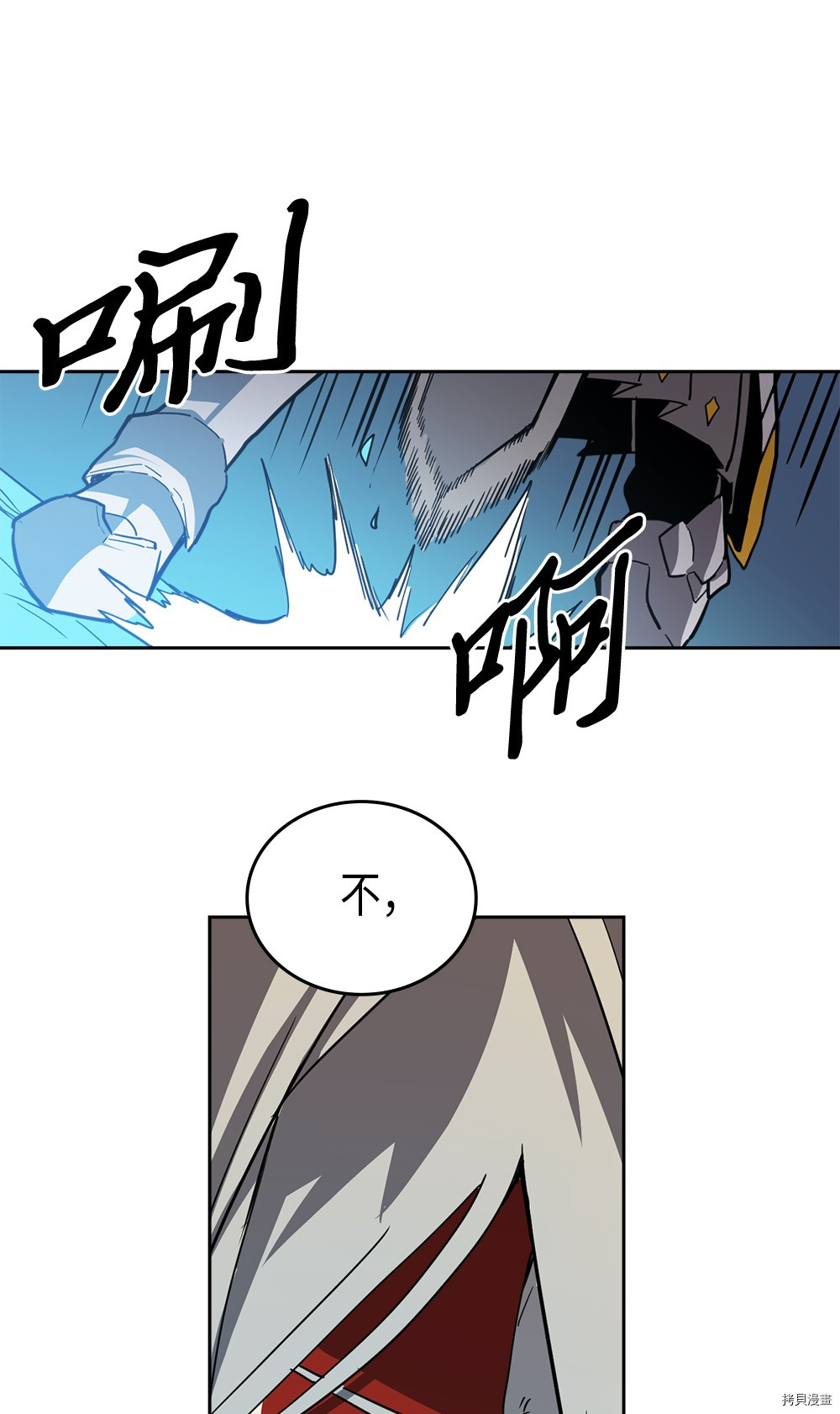 归还者的魔法要特别[拷贝漫画]韩漫全集-第60话无删减无遮挡章节图片 
