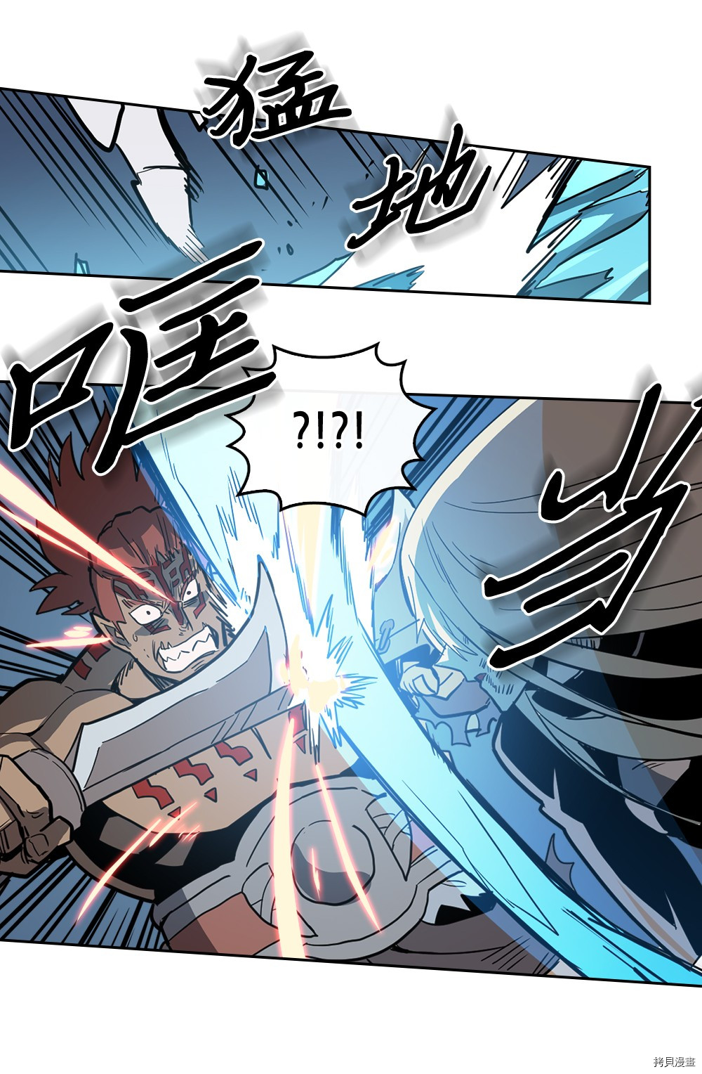 归还者的魔法要特别[拷贝漫画]韩漫全集-第60话无删减无遮挡章节图片 