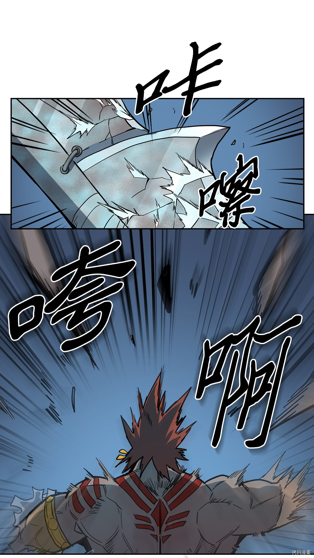 归还者的魔法要特别[拷贝漫画]韩漫全集-第60话无删减无遮挡章节图片 