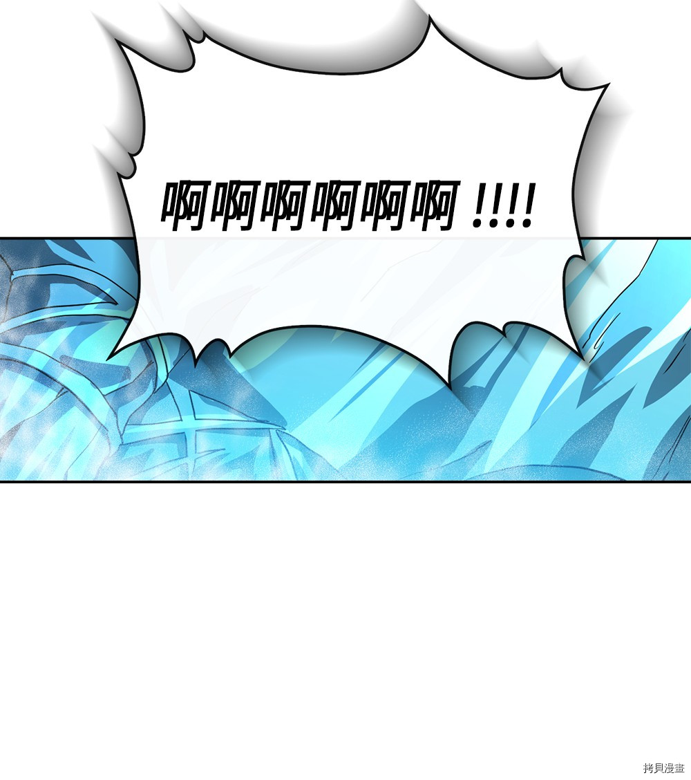 归还者的魔法要特别[拷贝漫画]韩漫全集-第60话无删减无遮挡章节图片 