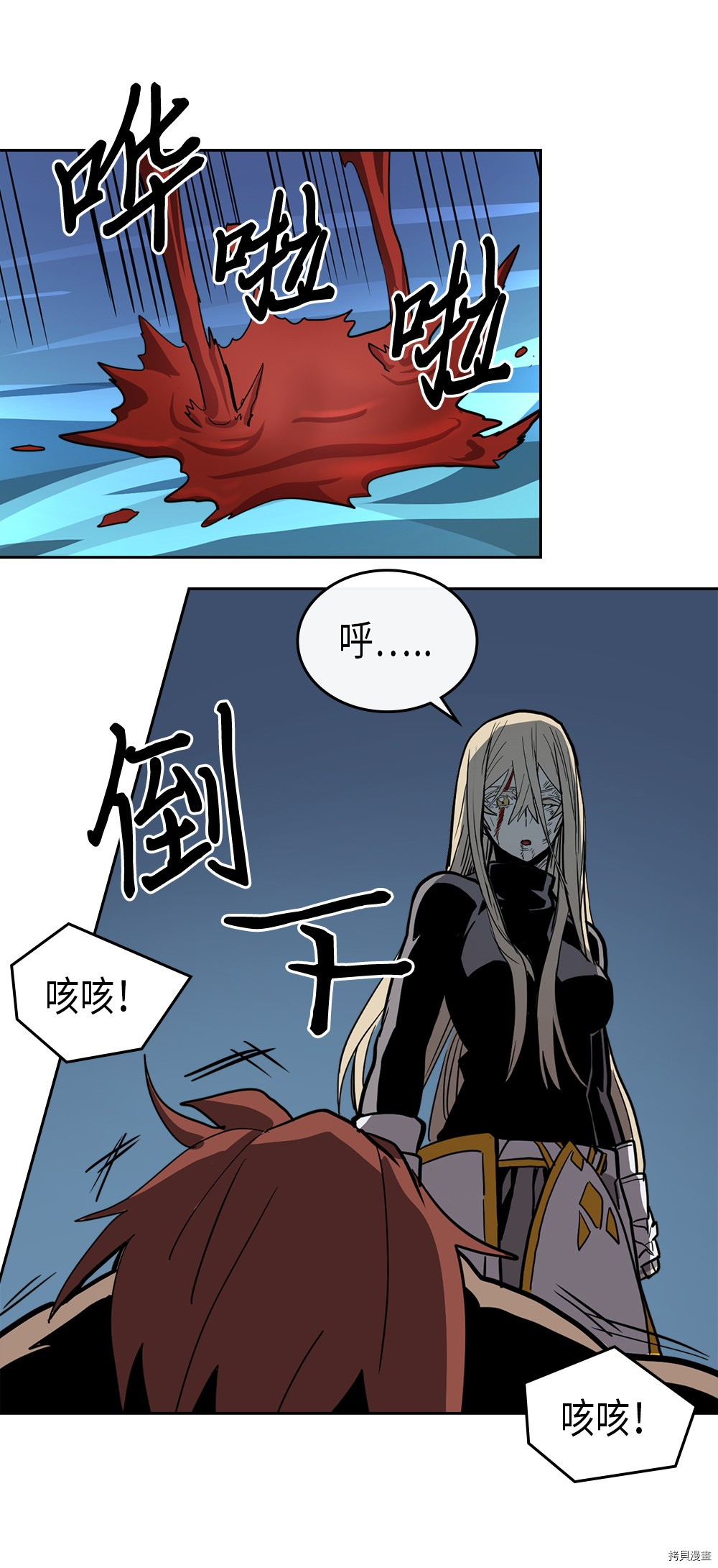 归还者的魔法要特别[拷贝漫画]韩漫全集-第60话无删减无遮挡章节图片 