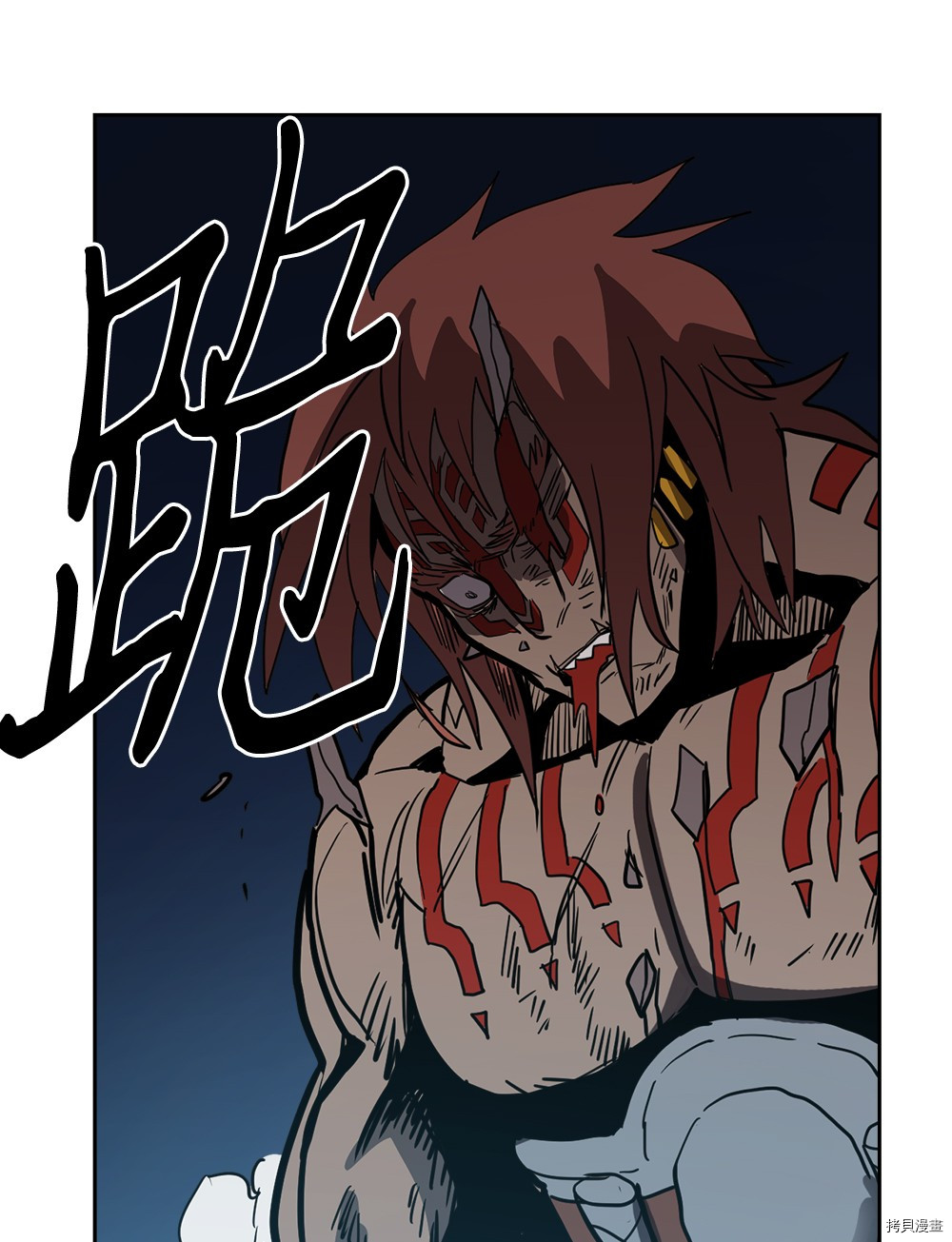 归还者的魔法要特别[拷贝漫画]韩漫全集-第60话无删减无遮挡章节图片 