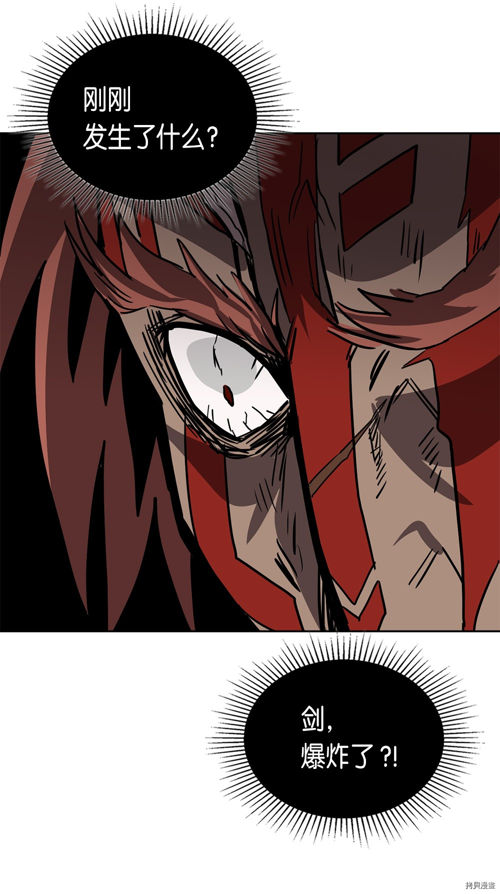 归还者的魔法要特别[拷贝漫画]韩漫全集-第60话无删减无遮挡章节图片 