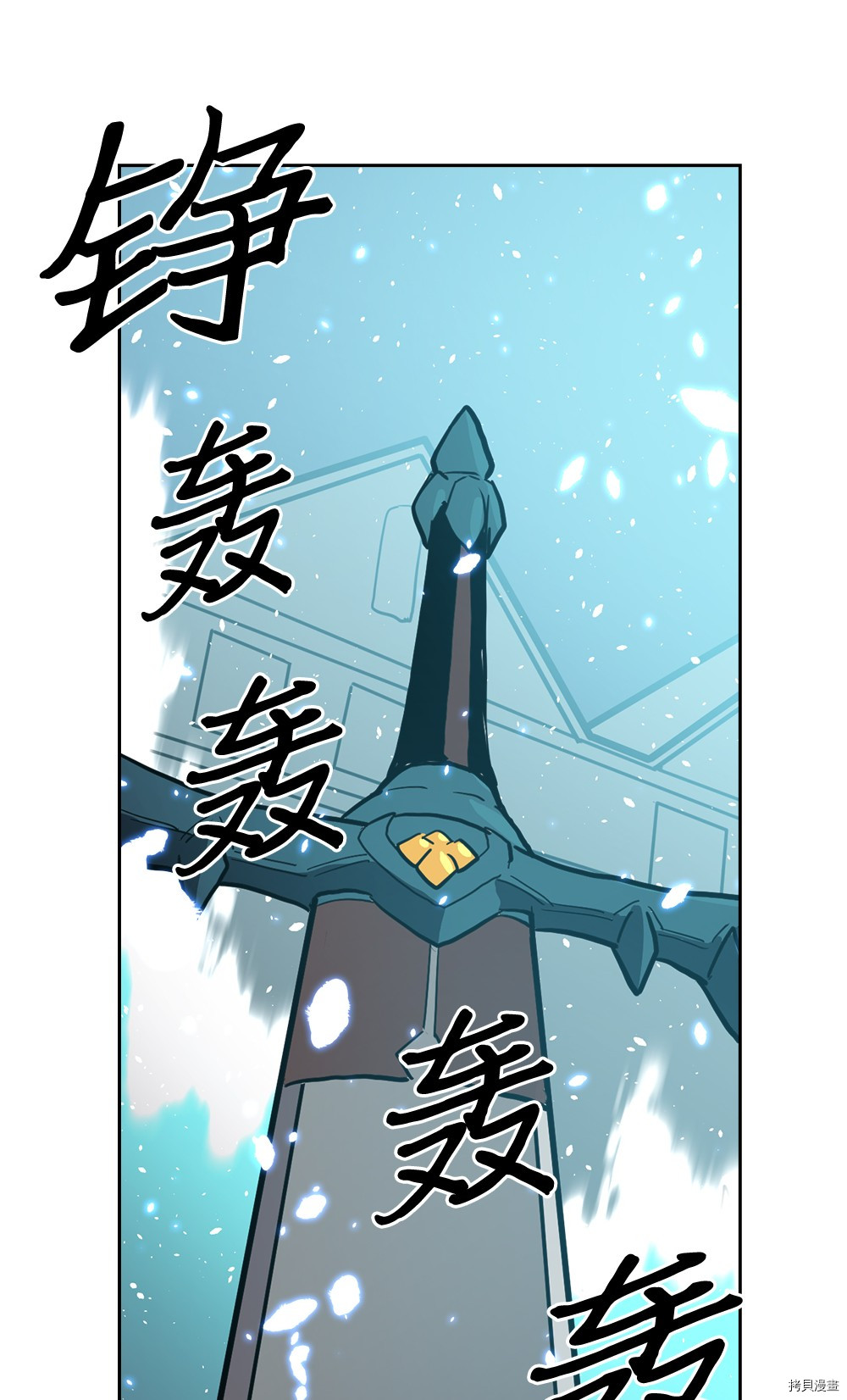 归还者的魔法要特别[拷贝漫画]韩漫全集-第60话无删减无遮挡章节图片 