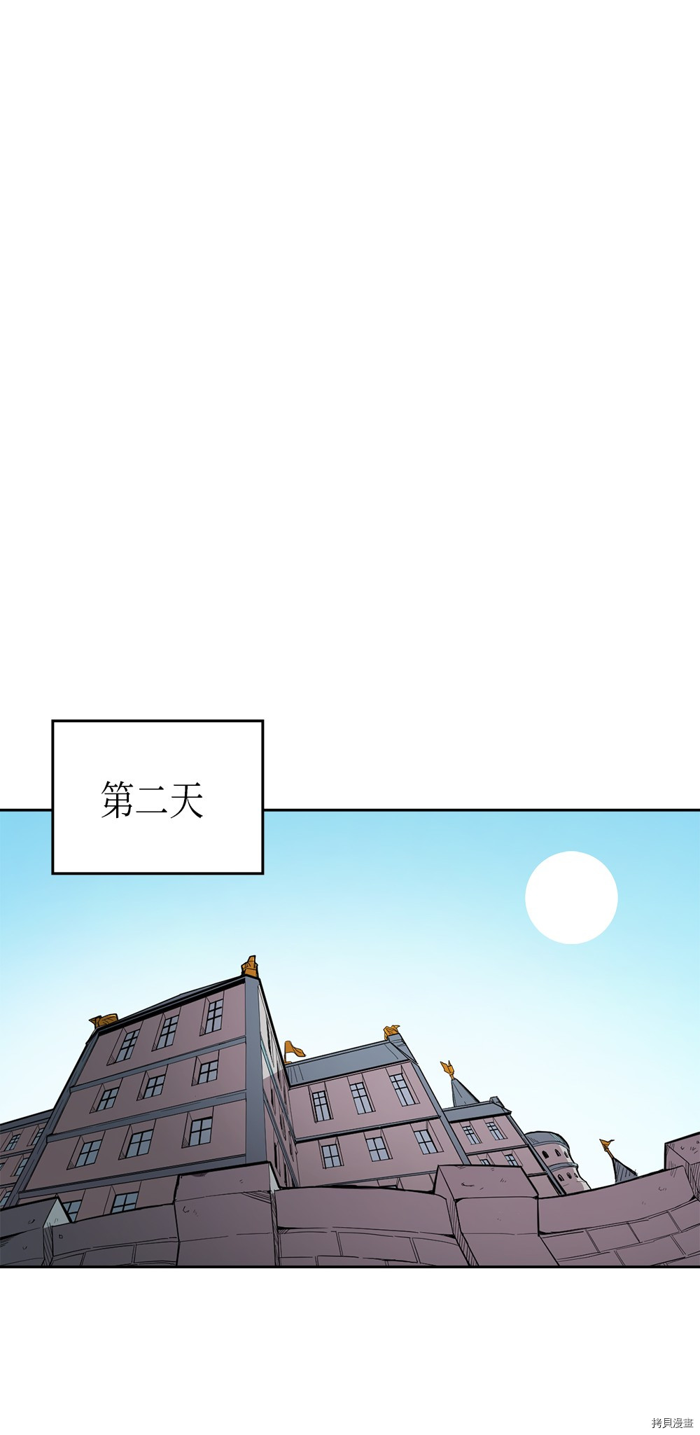 归还者的魔法要特别[拷贝漫画]韩漫全集-第60话无删减无遮挡章节图片 