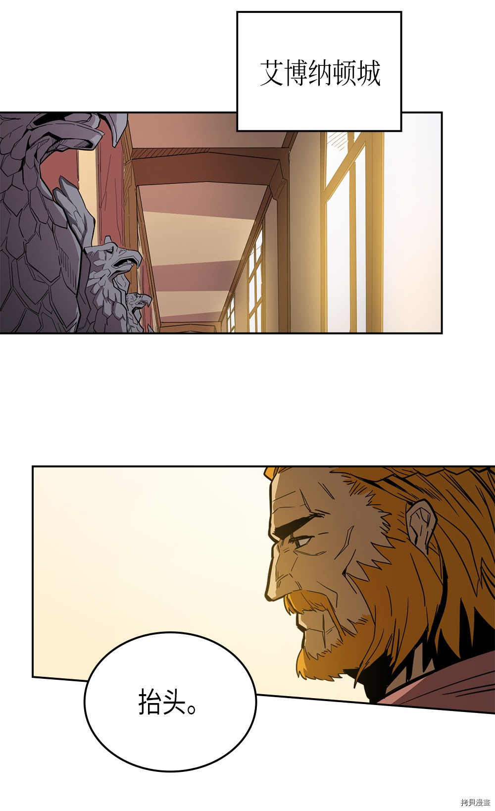 归还者的魔法要特别[拷贝漫画]韩漫全集-第60话无删减无遮挡章节图片 