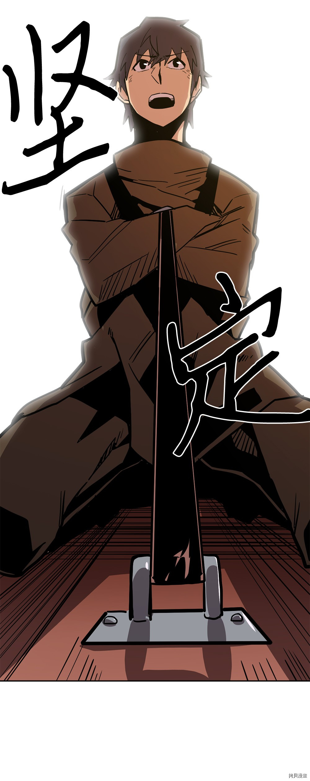 归还者的魔法要特别[拷贝漫画]韩漫全集-第61话无删减无遮挡章节图片 