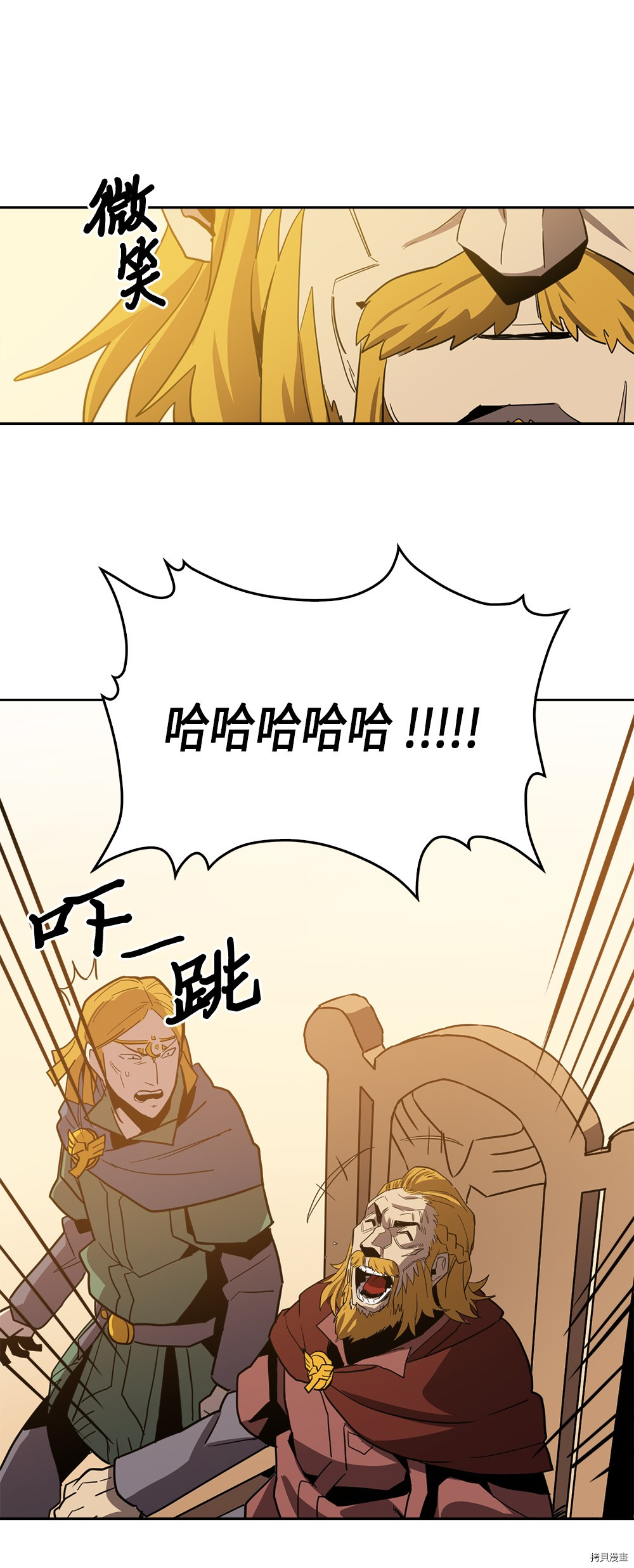 归还者的魔法要特别[拷贝漫画]韩漫全集-第61话无删减无遮挡章节图片 