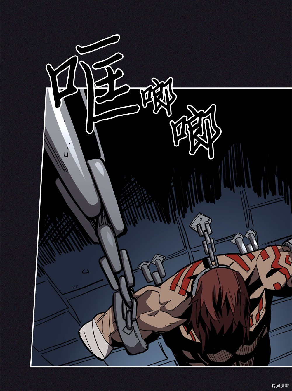 归还者的魔法要特别[拷贝漫画]韩漫全集-第61话无删减无遮挡章节图片 