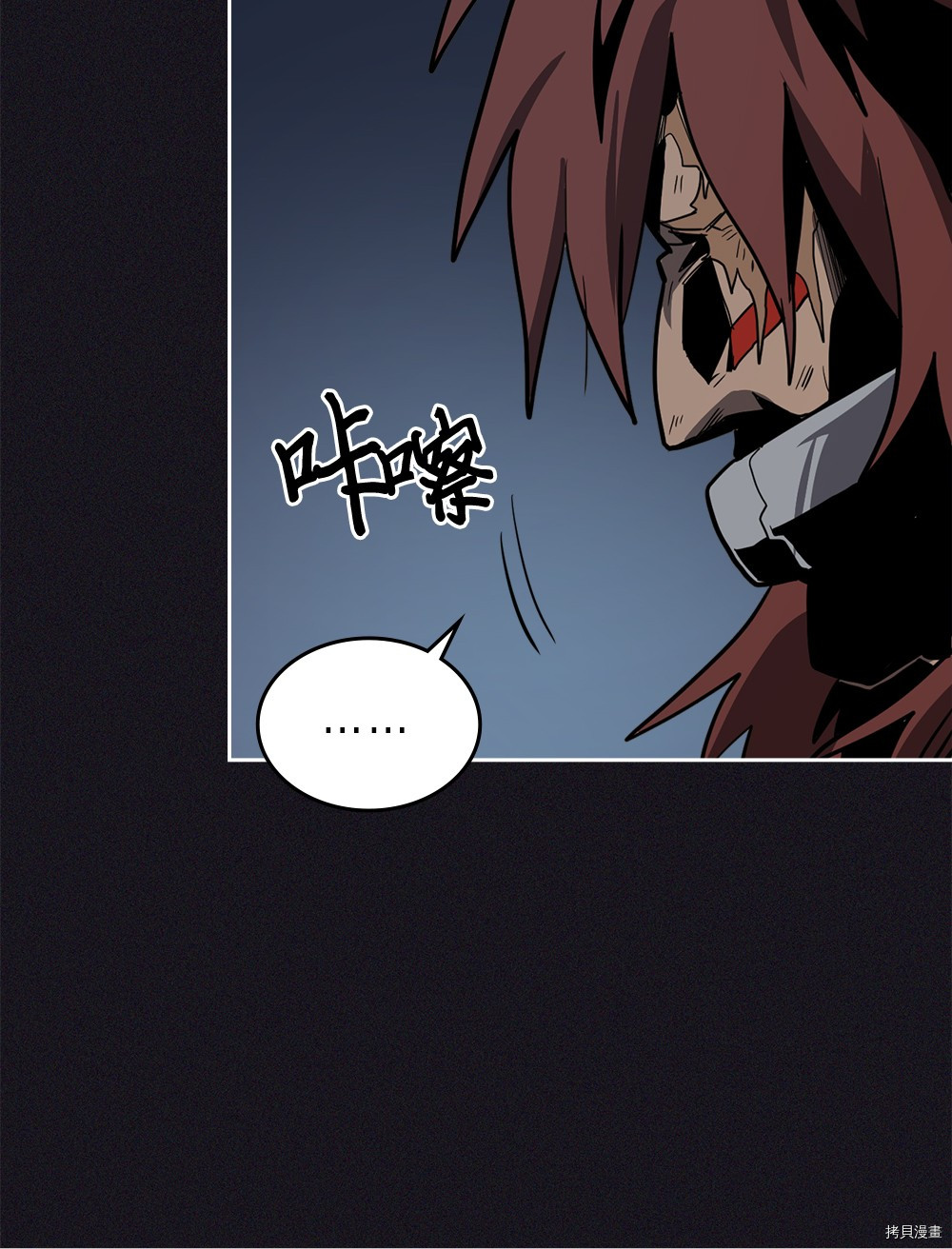 归还者的魔法要特别[拷贝漫画]韩漫全集-第61话无删减无遮挡章节图片 