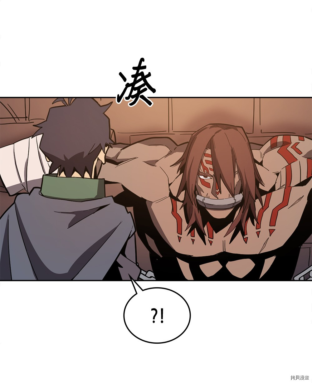 归还者的魔法要特别[拷贝漫画]韩漫全集-第62话无删减无遮挡章节图片 