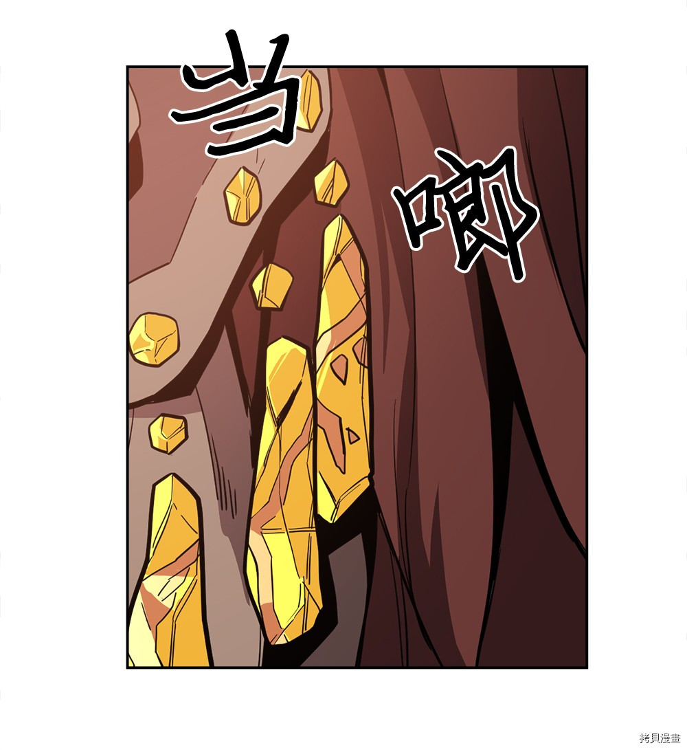 归还者的魔法要特别[拷贝漫画]韩漫全集-第62话无删减无遮挡章节图片 