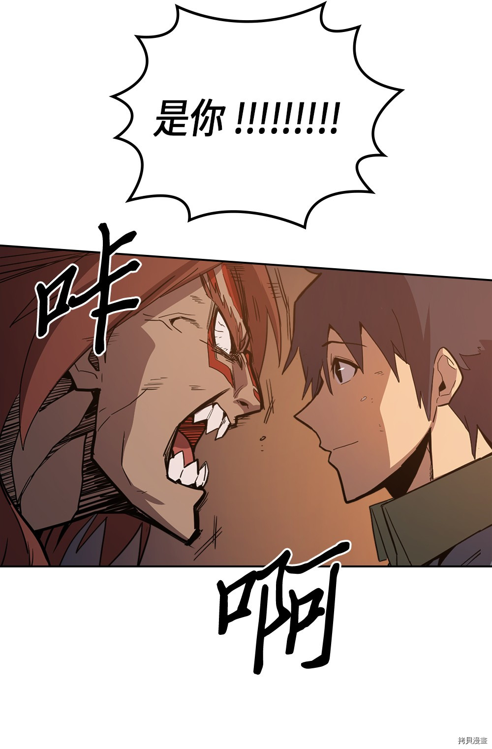 归还者的魔法要特别[拷贝漫画]韩漫全集-第62话无删减无遮挡章节图片 