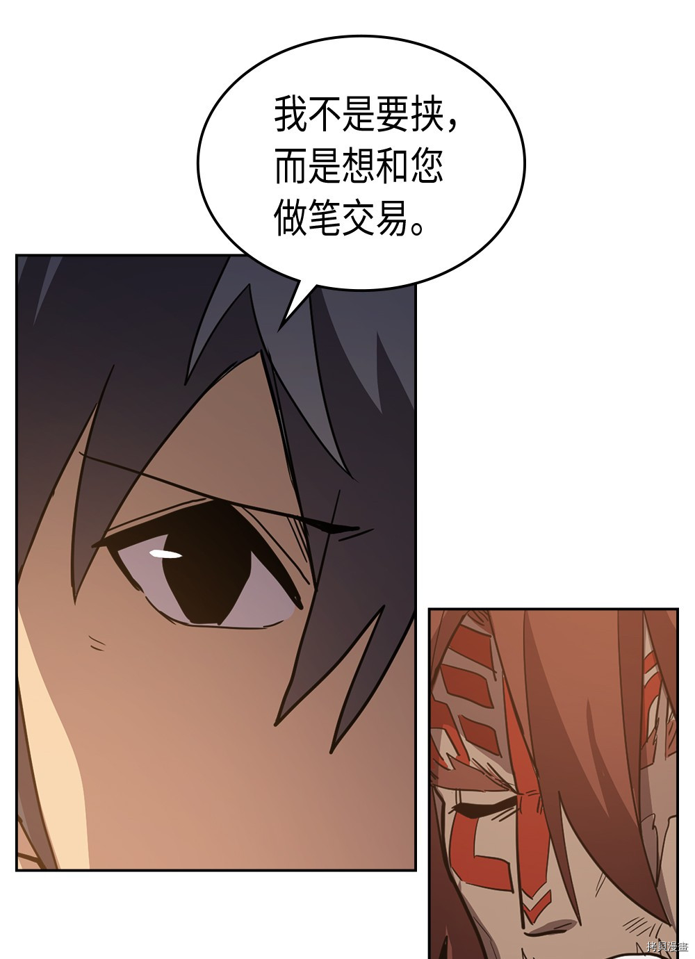 归还者的魔法要特别[拷贝漫画]韩漫全集-第62话无删减无遮挡章节图片 